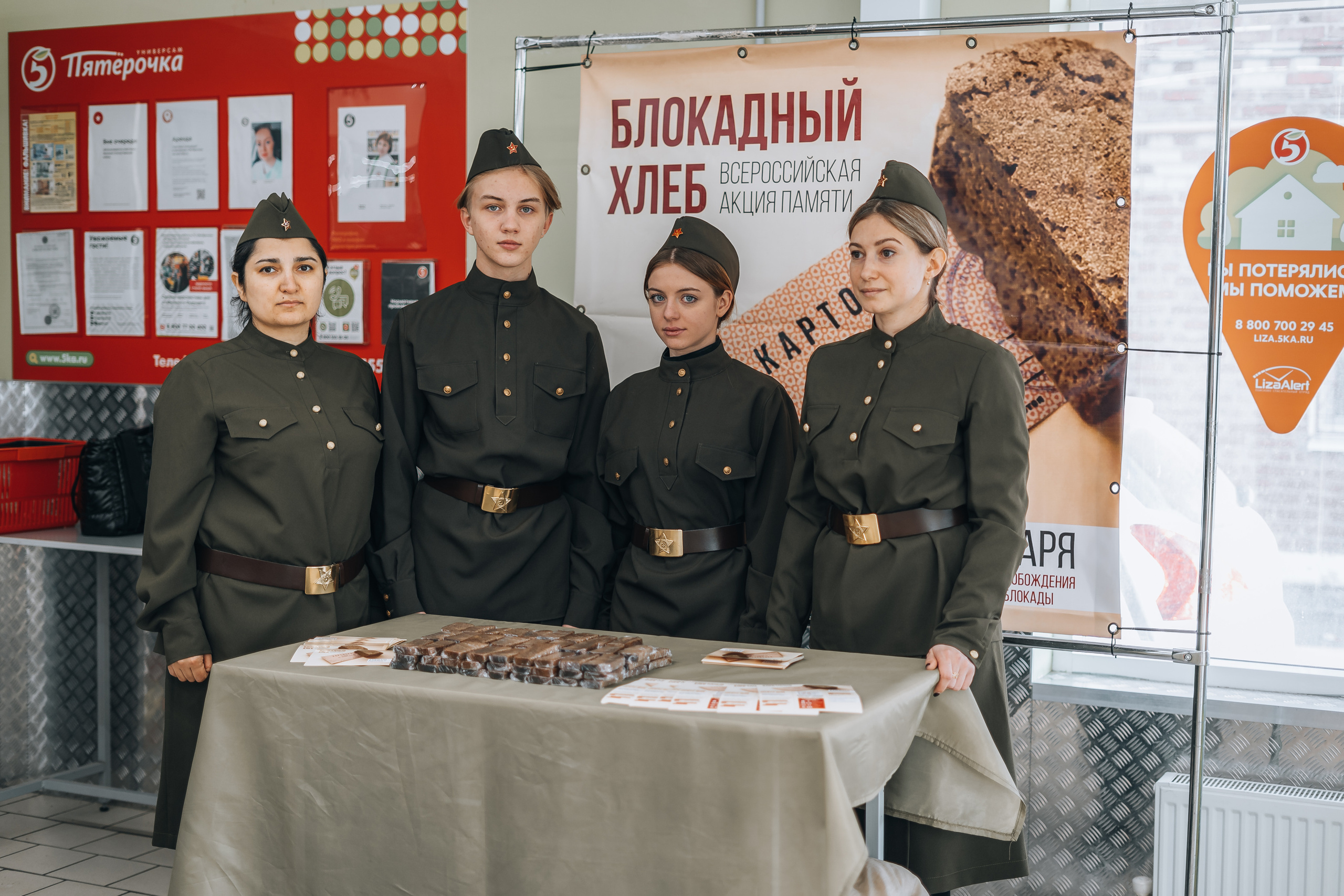 Акция «Блокадный хлеб». Новотитаровский Дом культуры