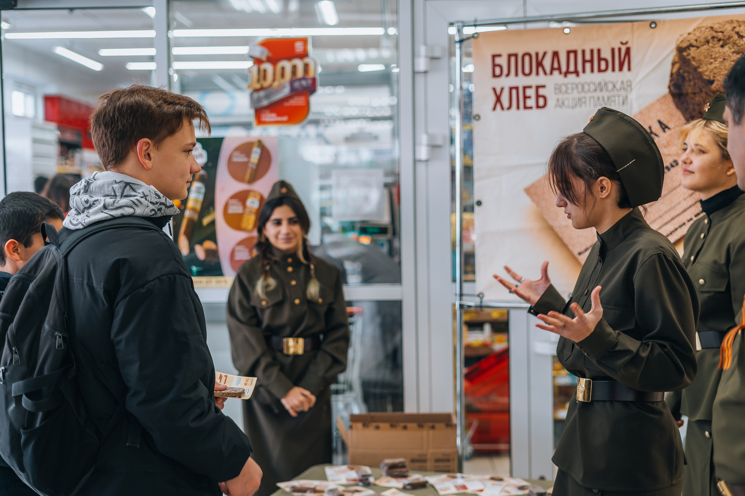 Акция «Блокадный хлеб». Новотитаровский Дом культуры