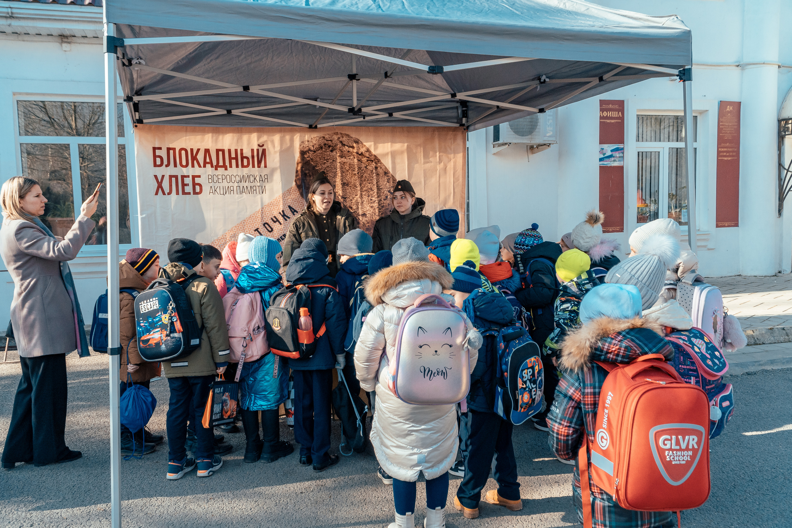 Акция «Блокадный хлеб». Новотитаровский Дом культуры