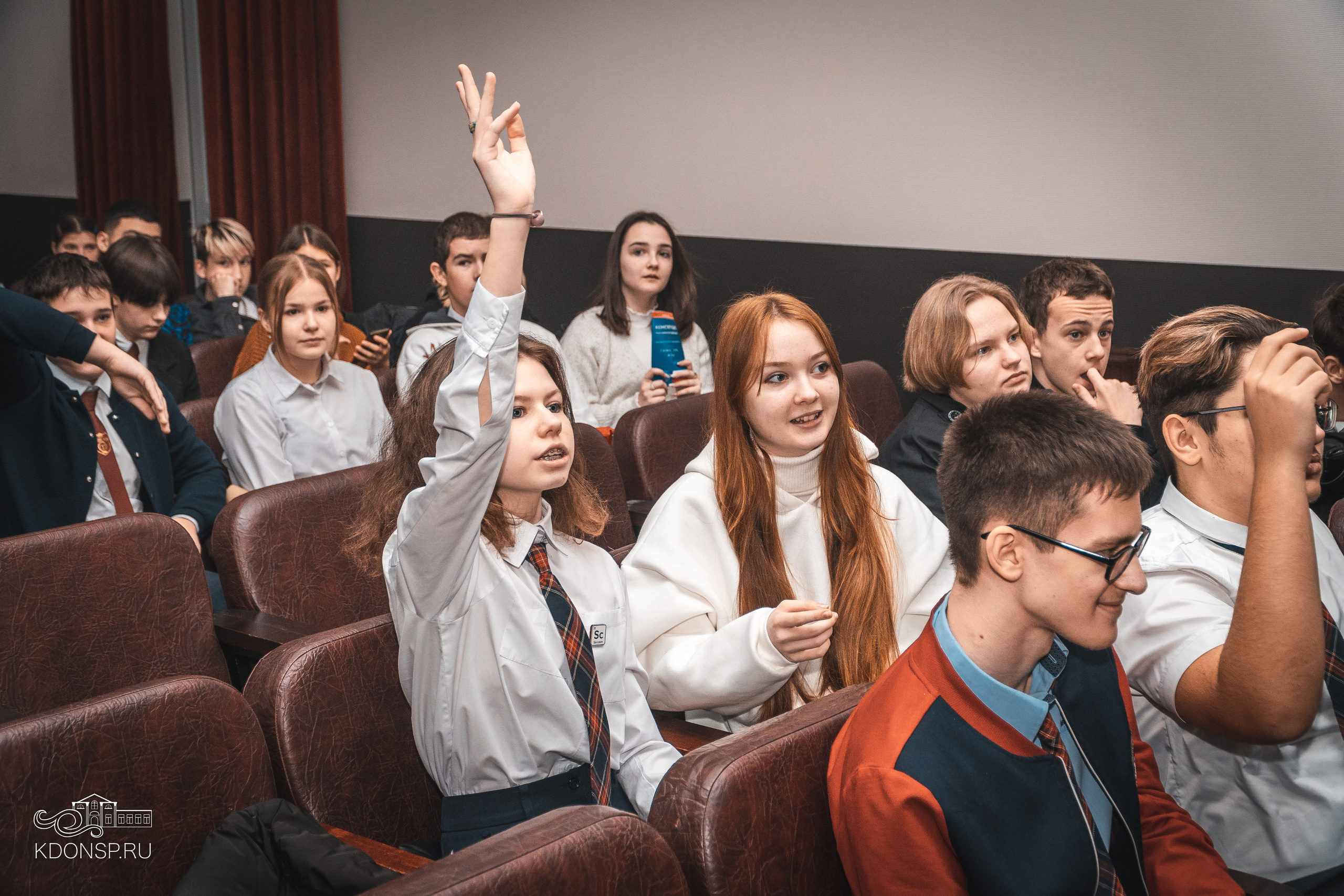 День Конституции. Новотитаровский Дом культуры