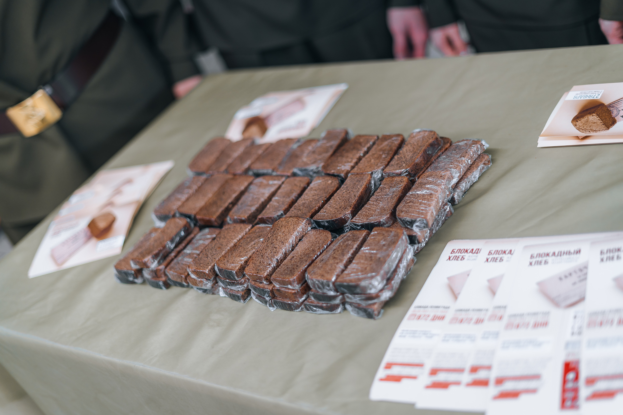 Акция «Блокадный хлеб». Новотитаровский Дом культуры