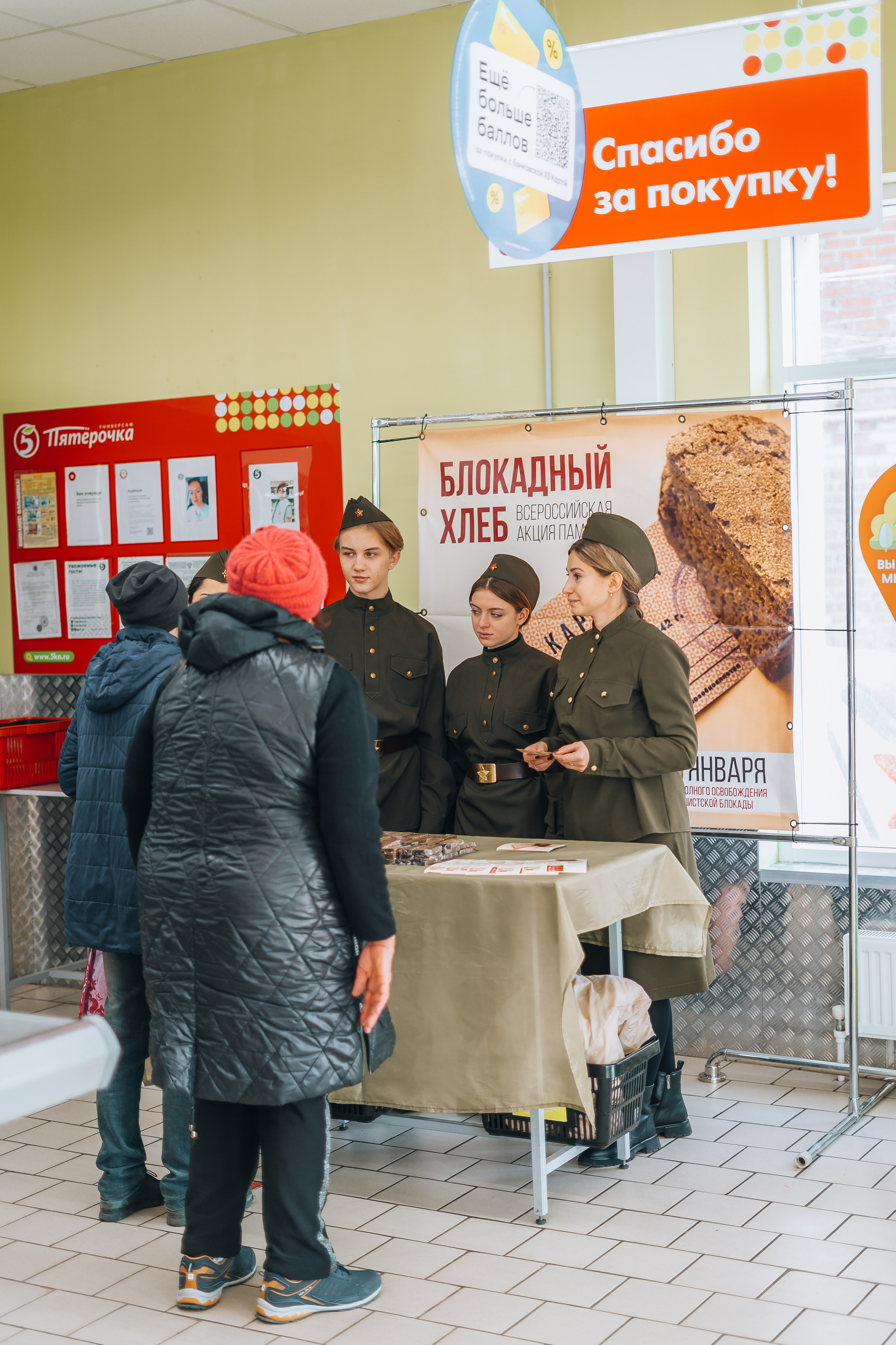 Акция «Блокадный хлеб». Новотитаровский Дом культуры