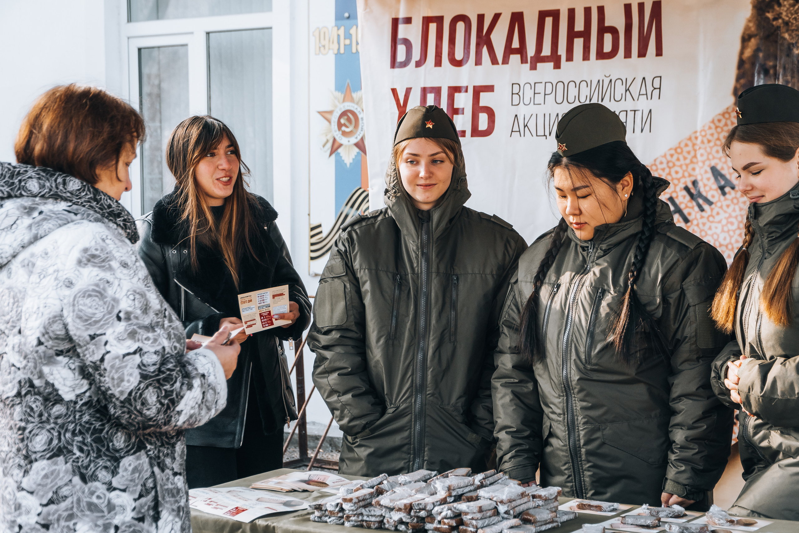 Акция «Блокадный хлеб». Новотитаровский Дом культуры