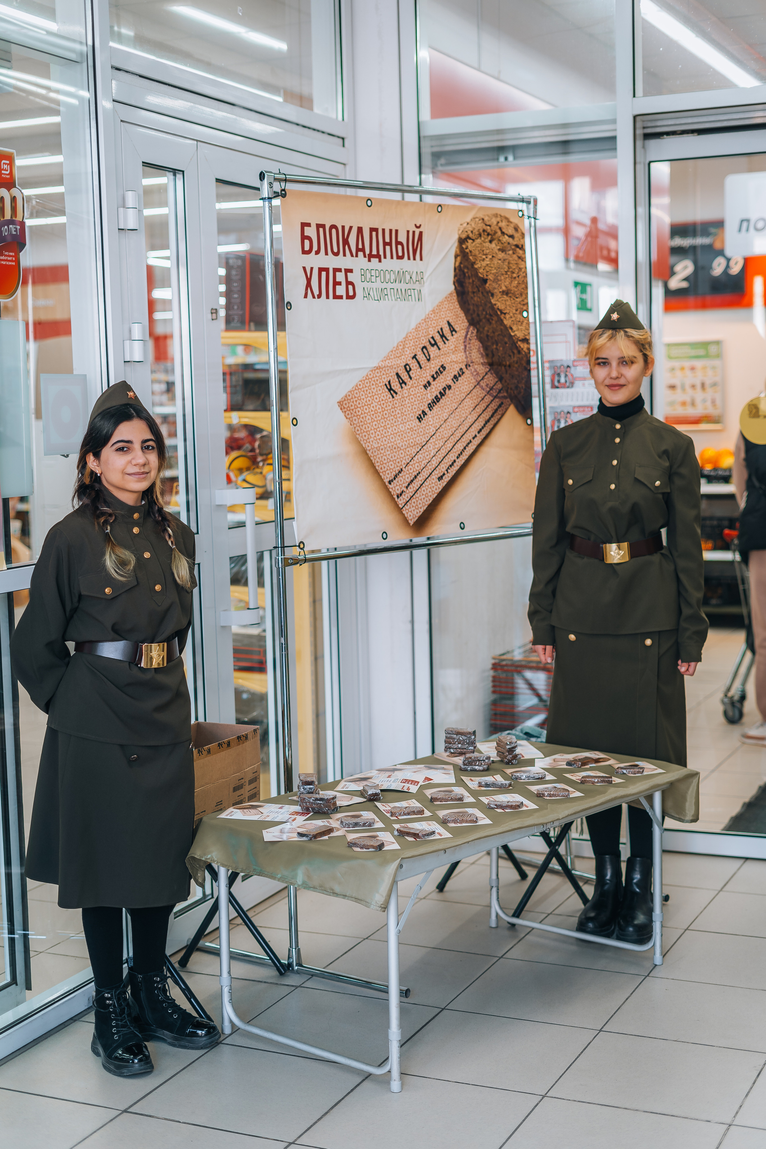 Акция «Блокадный хлеб». Новотитаровский Дом культуры