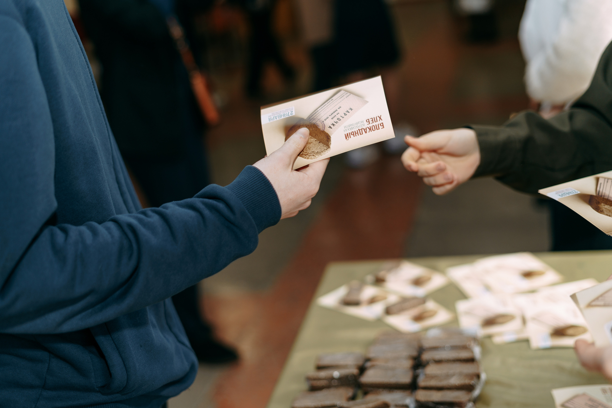 Акция «Блокадный хлеб». Новотитаровский Дом культуры