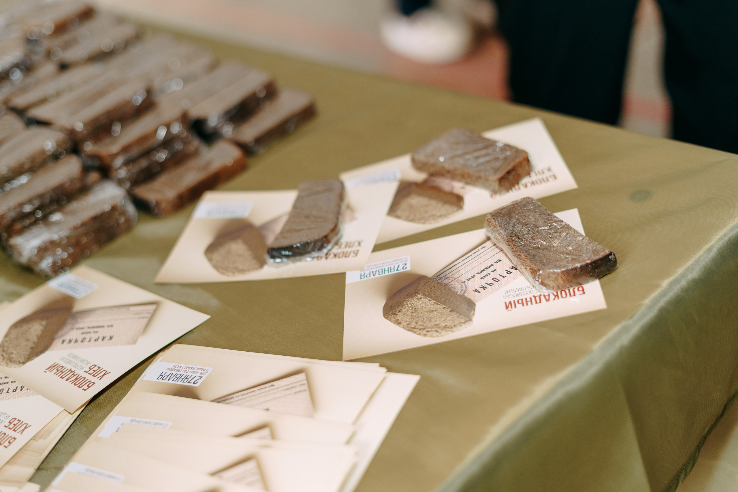 Акция «Блокадный хлеб». Новотитаровский Дом культуры