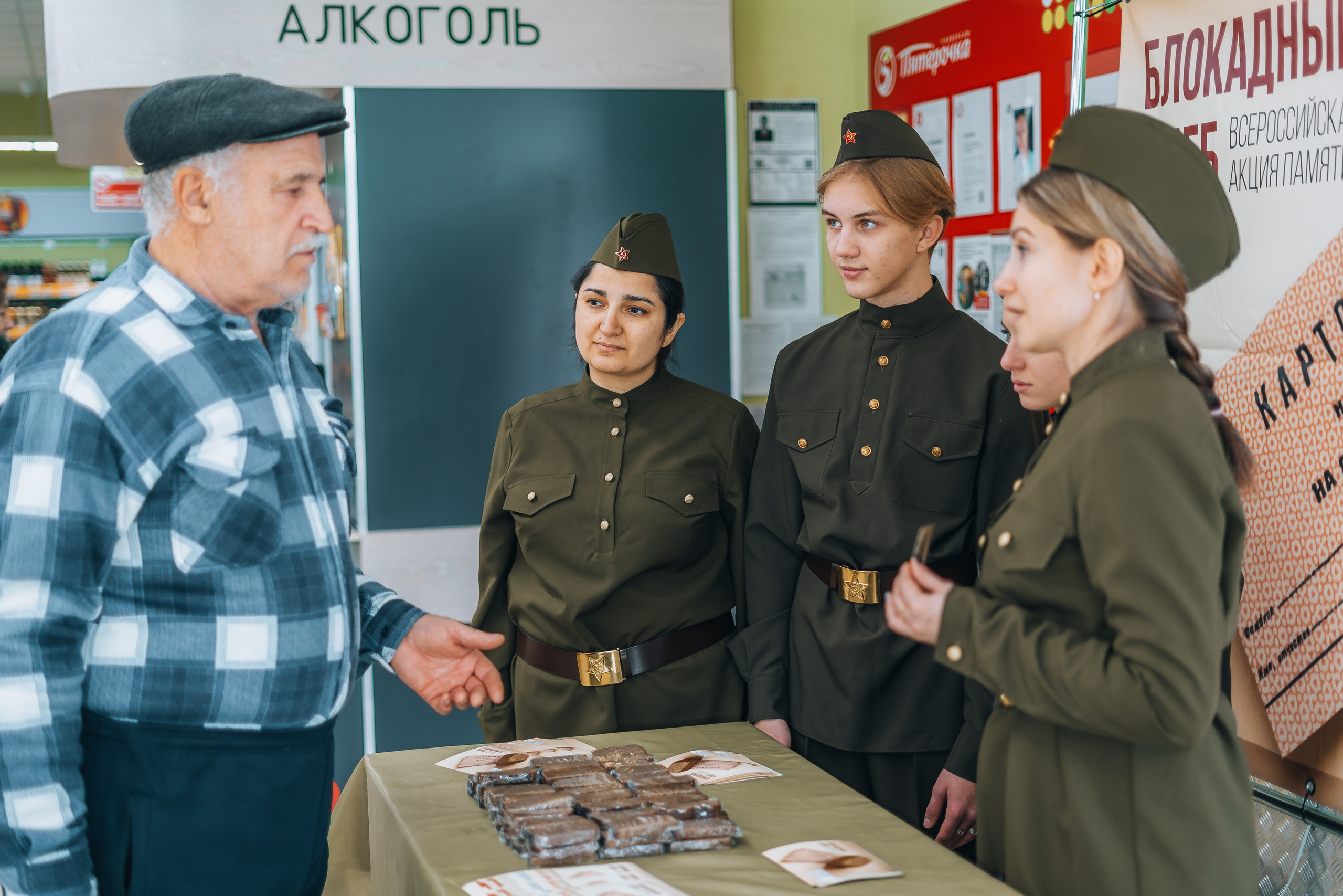 Акция «Блокадный хлеб». Новотитаровский Дом культуры