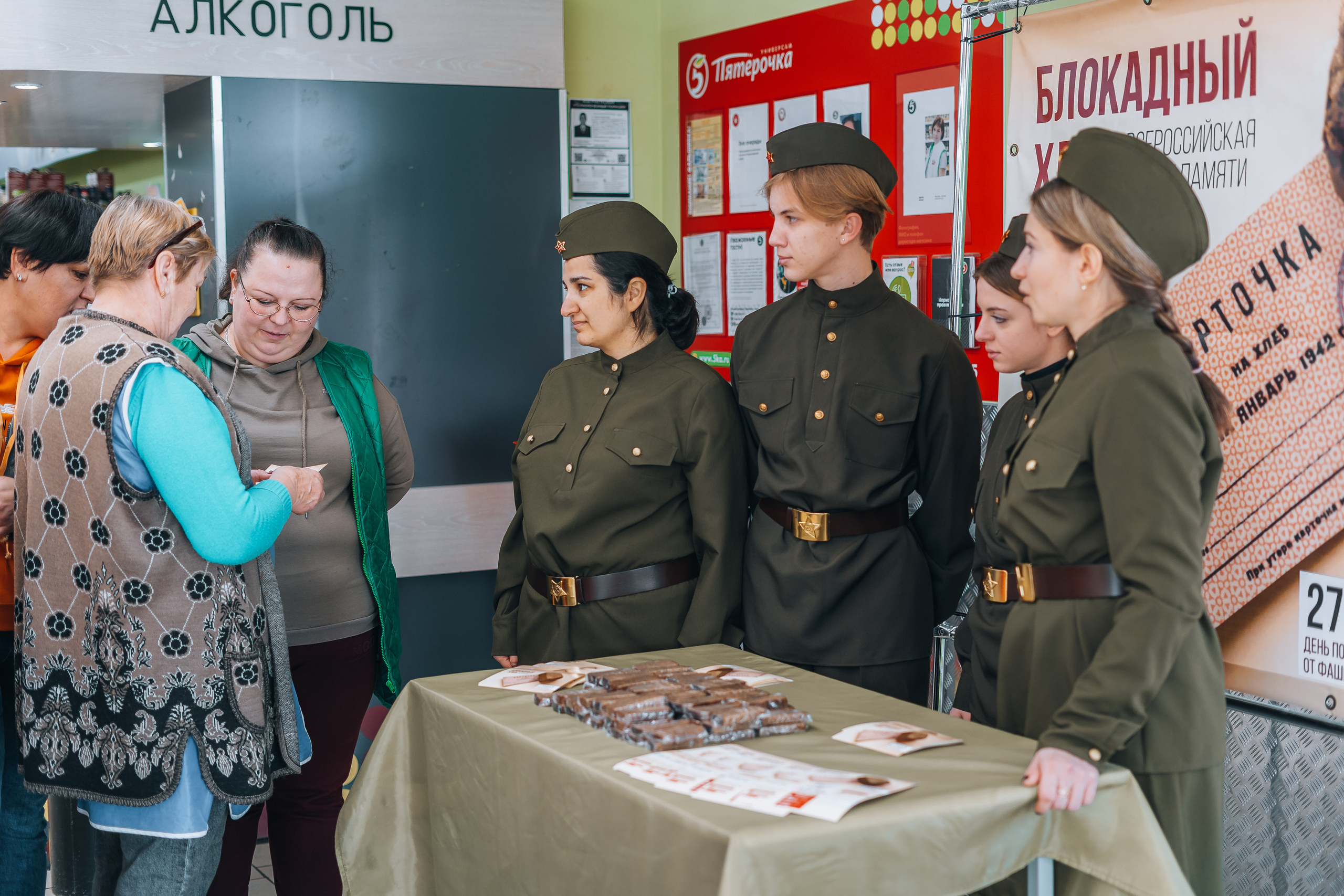 Акция «Блокадный хлеб». Новотитаровский Дом культуры
