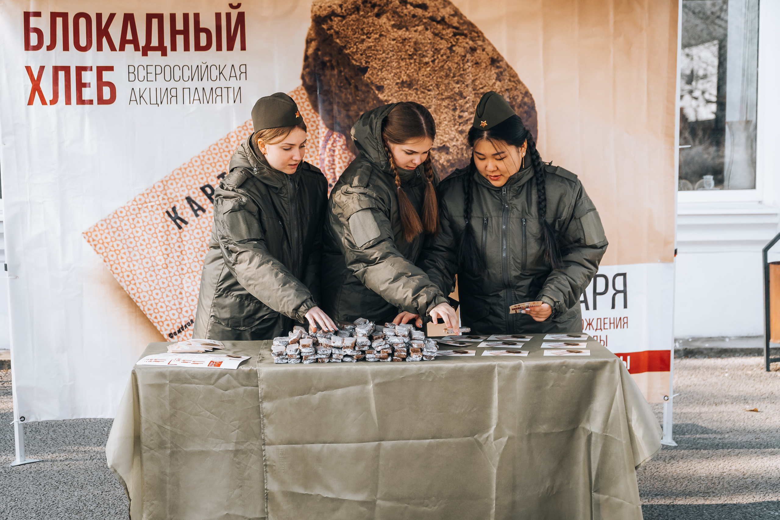 Акция «Блокадный хлеб». Новотитаровский Дом культуры