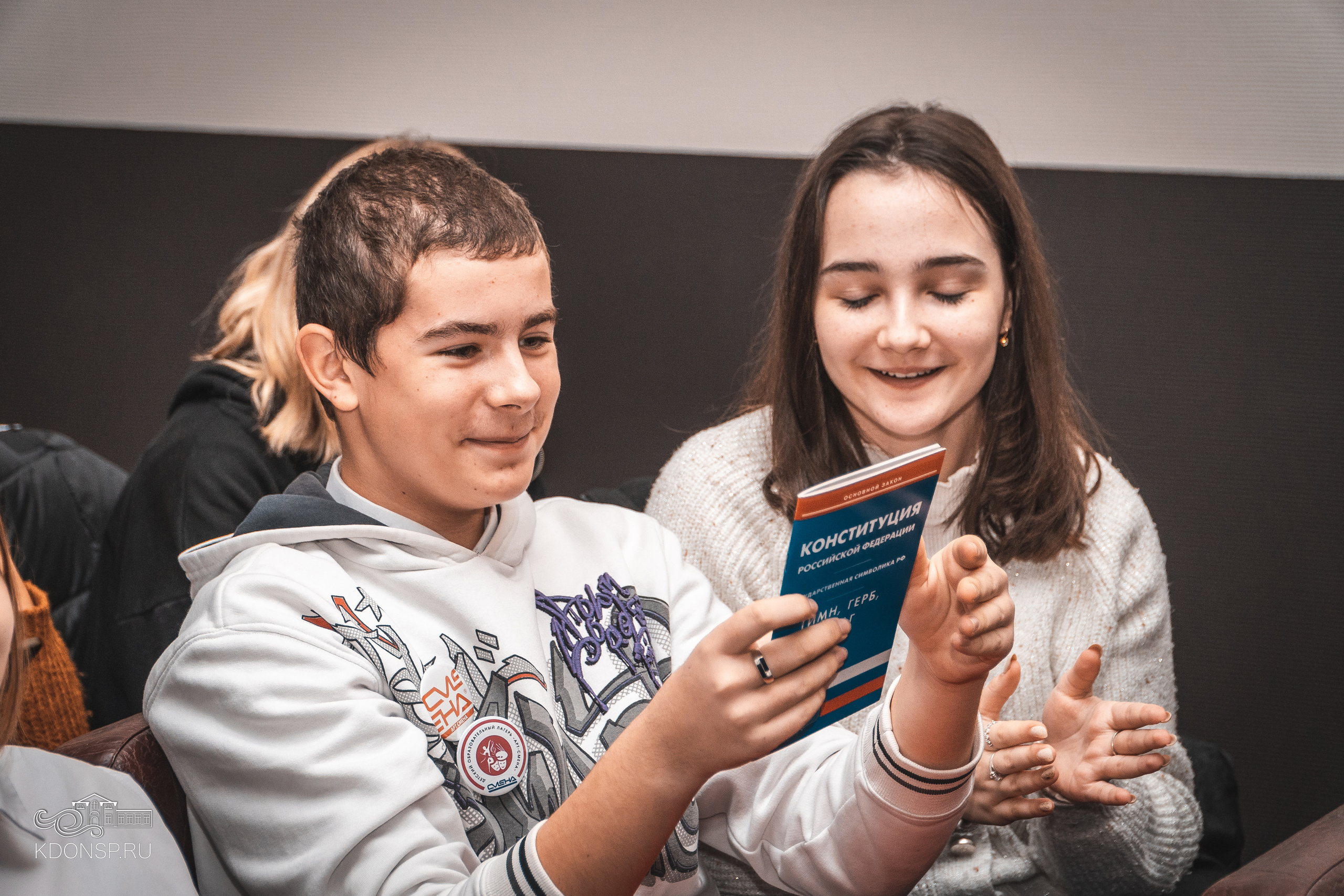 День Конституции. Новотитаровский Дом культуры