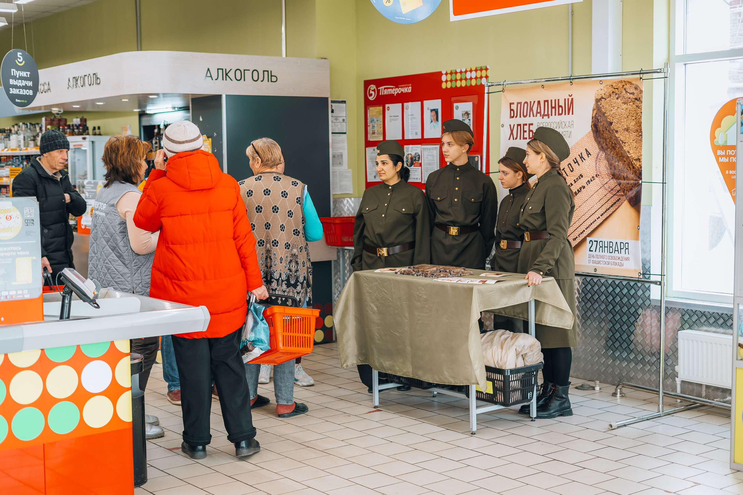 Акция «Блокадный хлеб». Новотитаровский Дом культуры