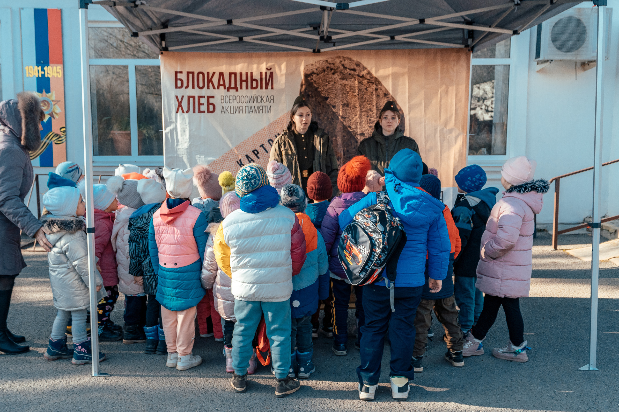 Акция «Блокадный хлеб». Новотитаровский Дом культуры