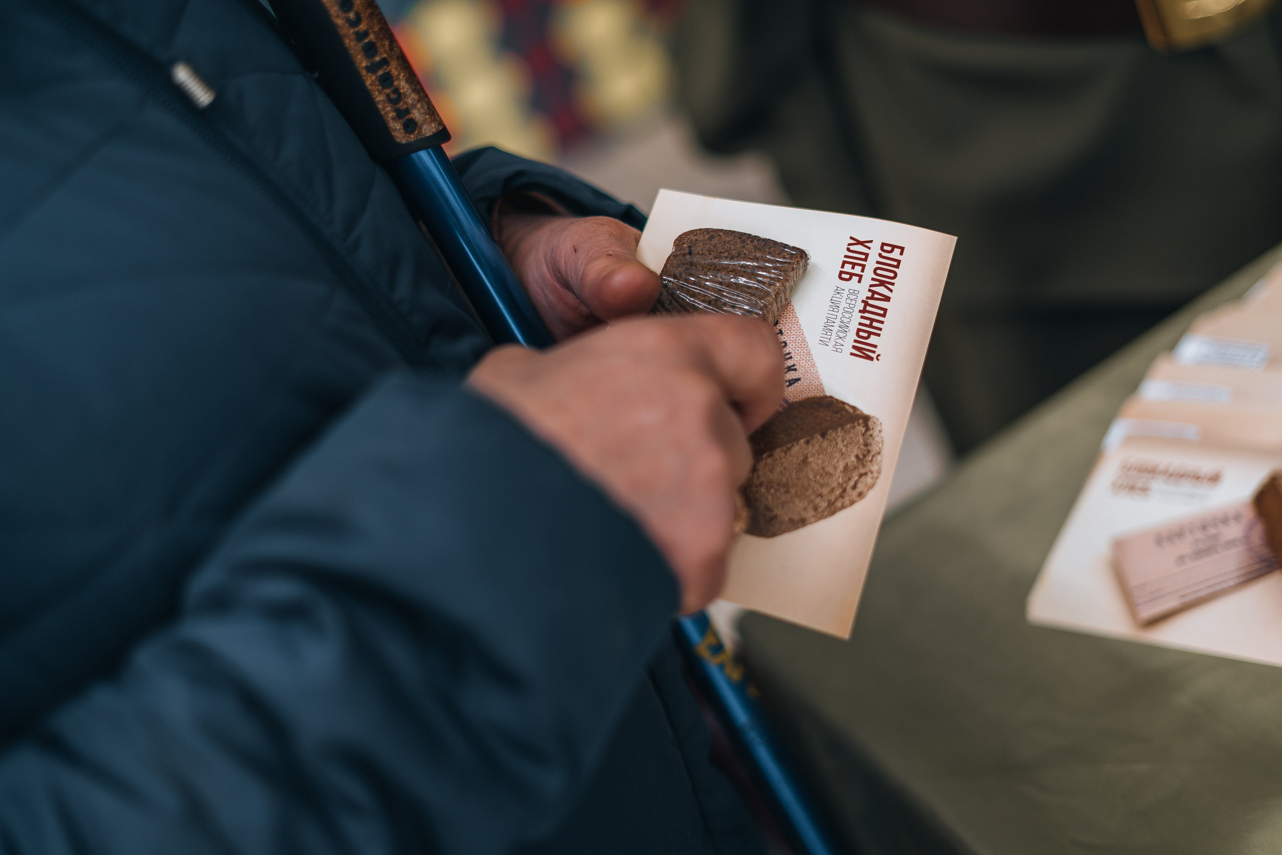 Акция «Блокадный хлеб». Новотитаровский Дом культуры