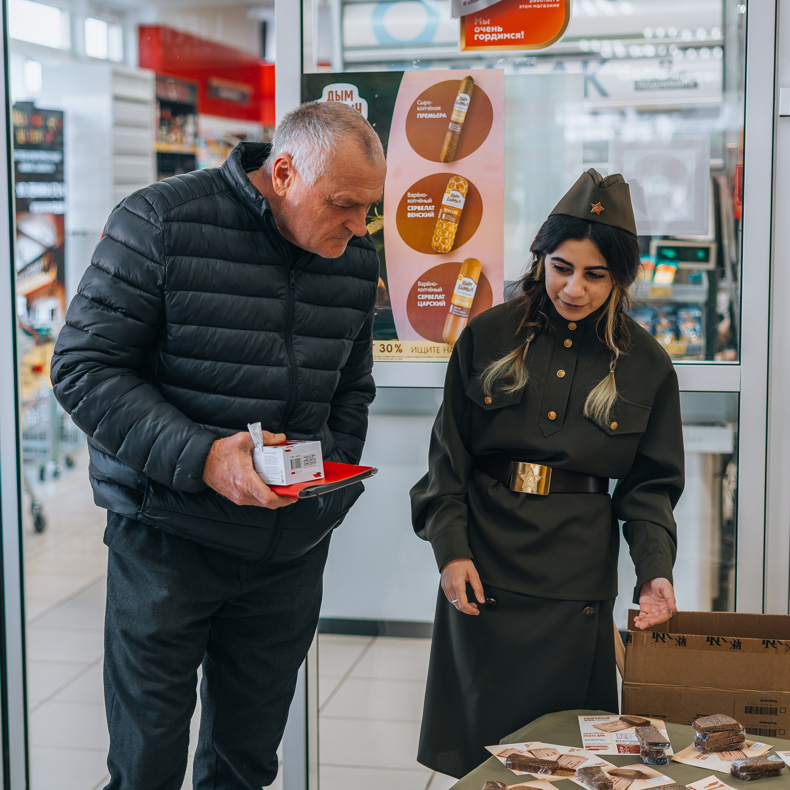 Акция «Блокадный хлеб». Новотитаровский Дом культуры