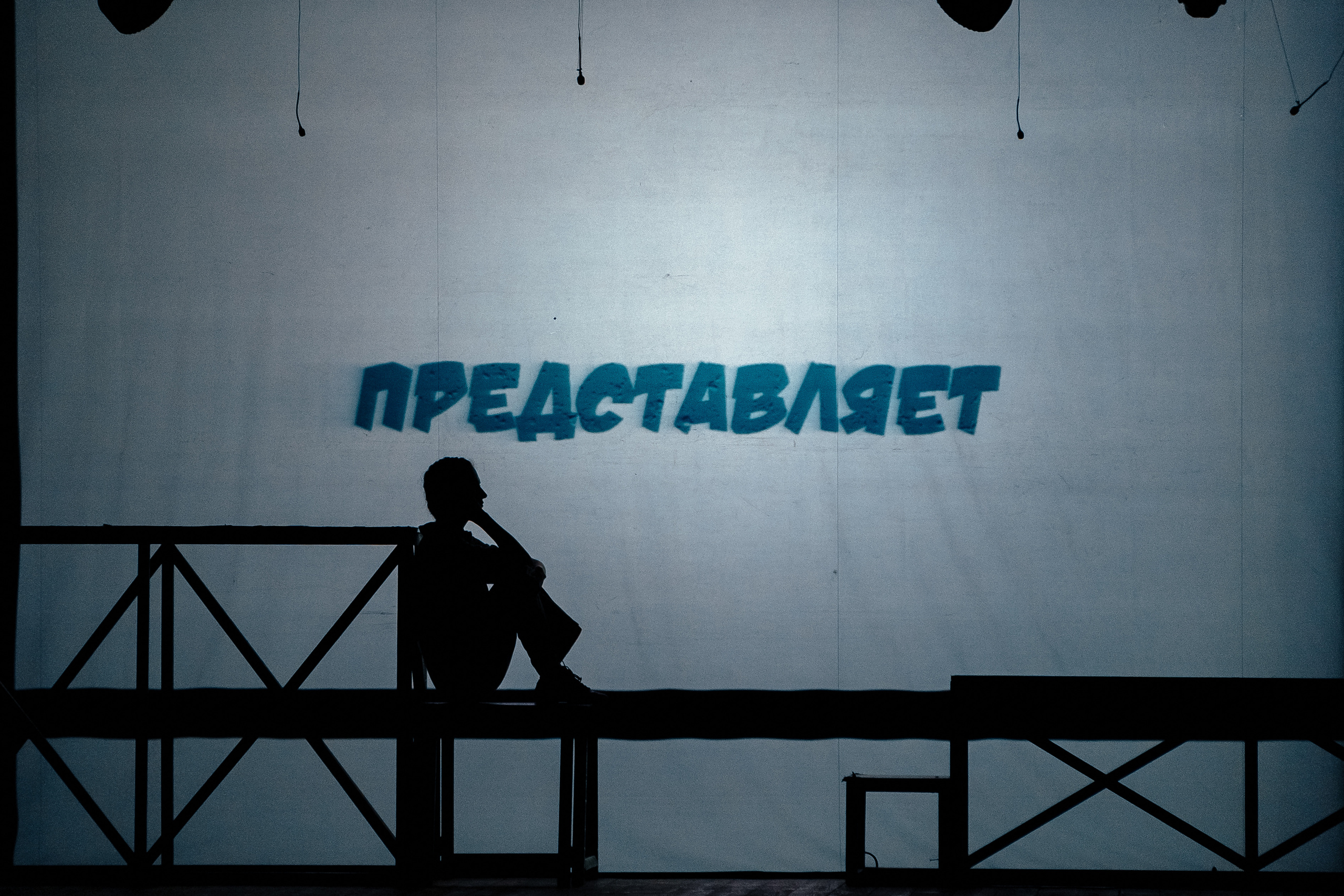 «Ночные ведьмы». Новотитаровский Дом культуры