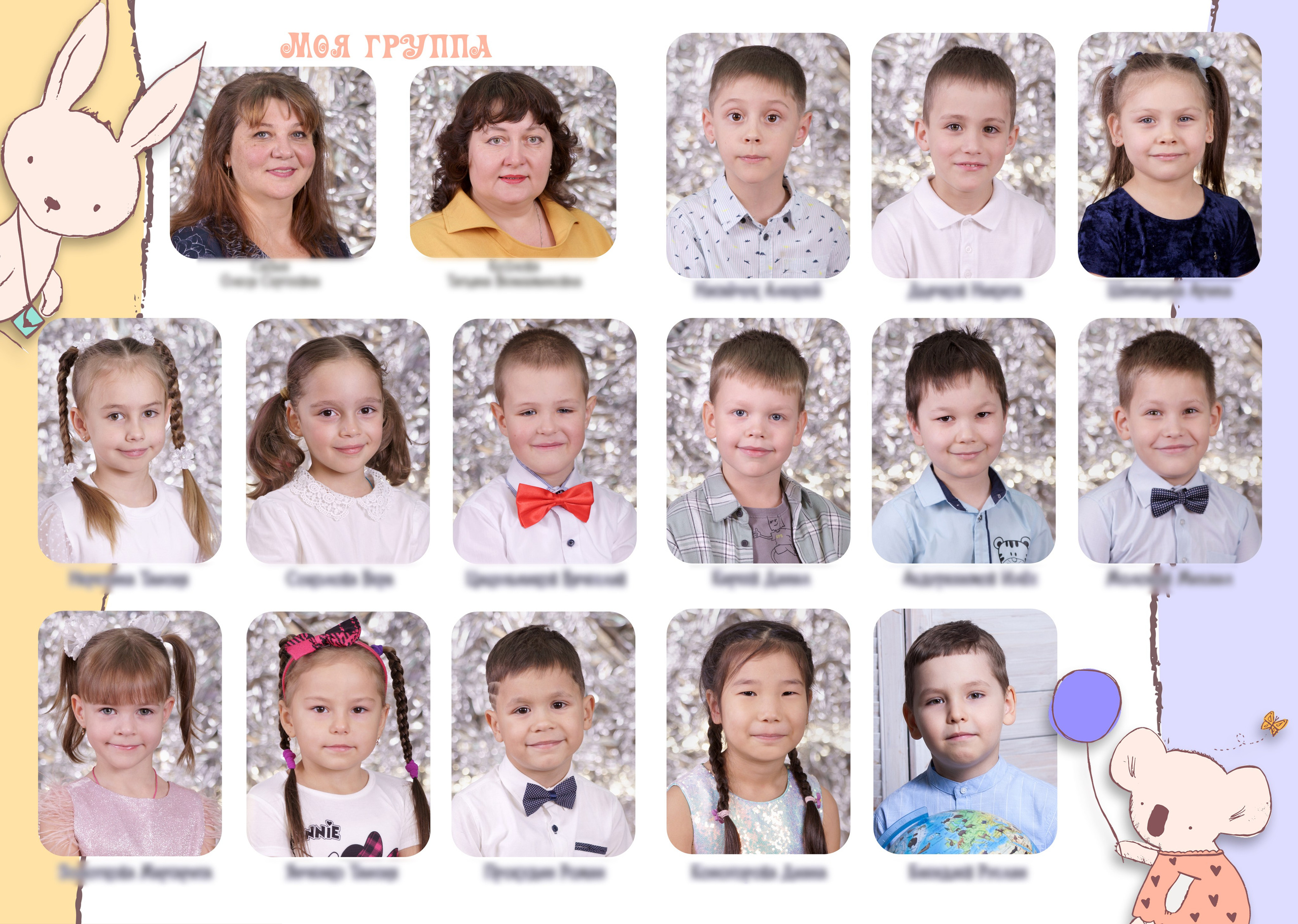 Выпускные альбомы в Иркутске — Новости