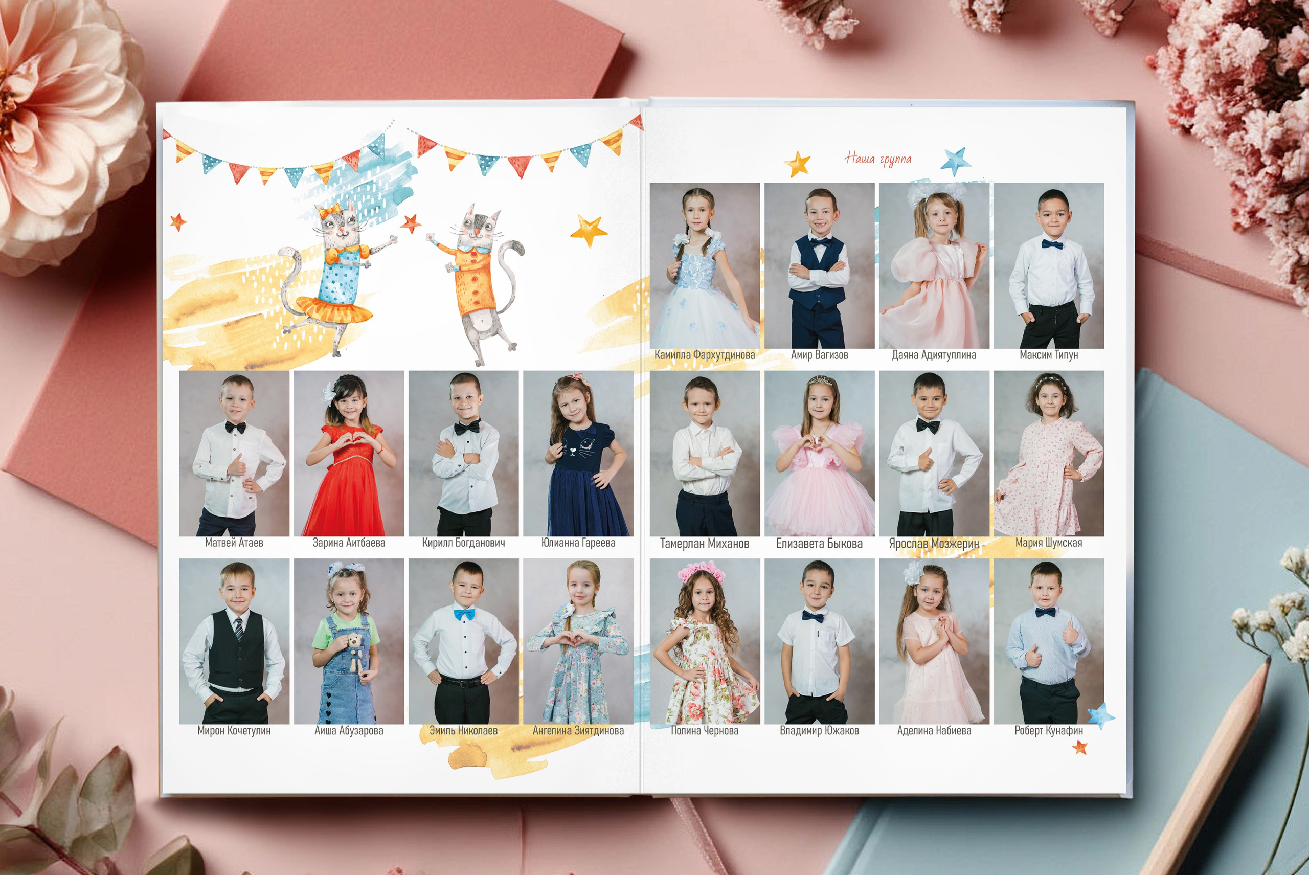 Детский сад. Выпускные альбомы в Уфе и Республике Башкортостан