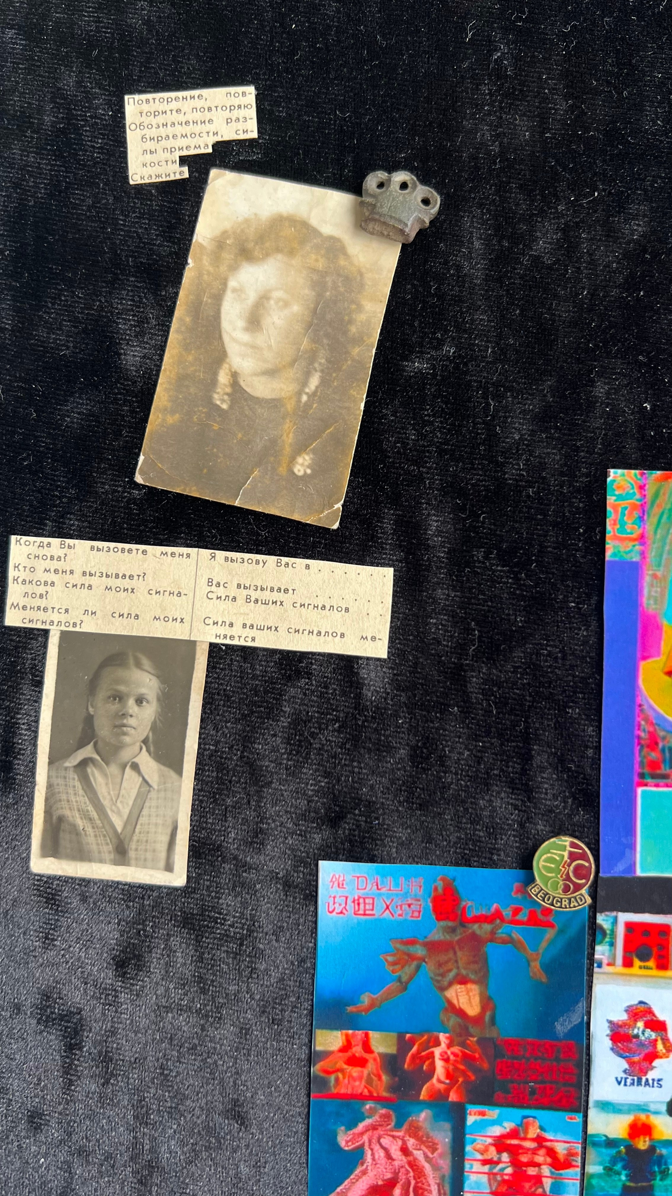 Илья Утешитель — ИИ-коллажист