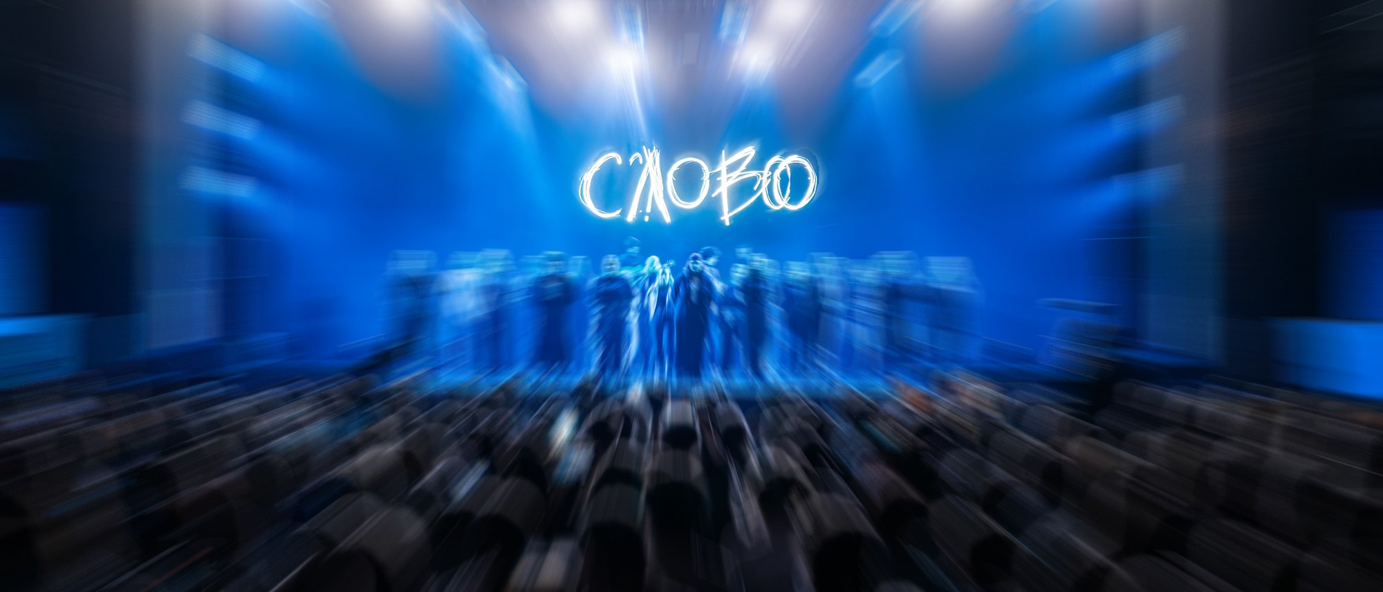 Спецвыпуск 2. Перформанс на русском жестовом языке «Слово. Голос поколения». Репортажный фотограф Наталья Лапцевич