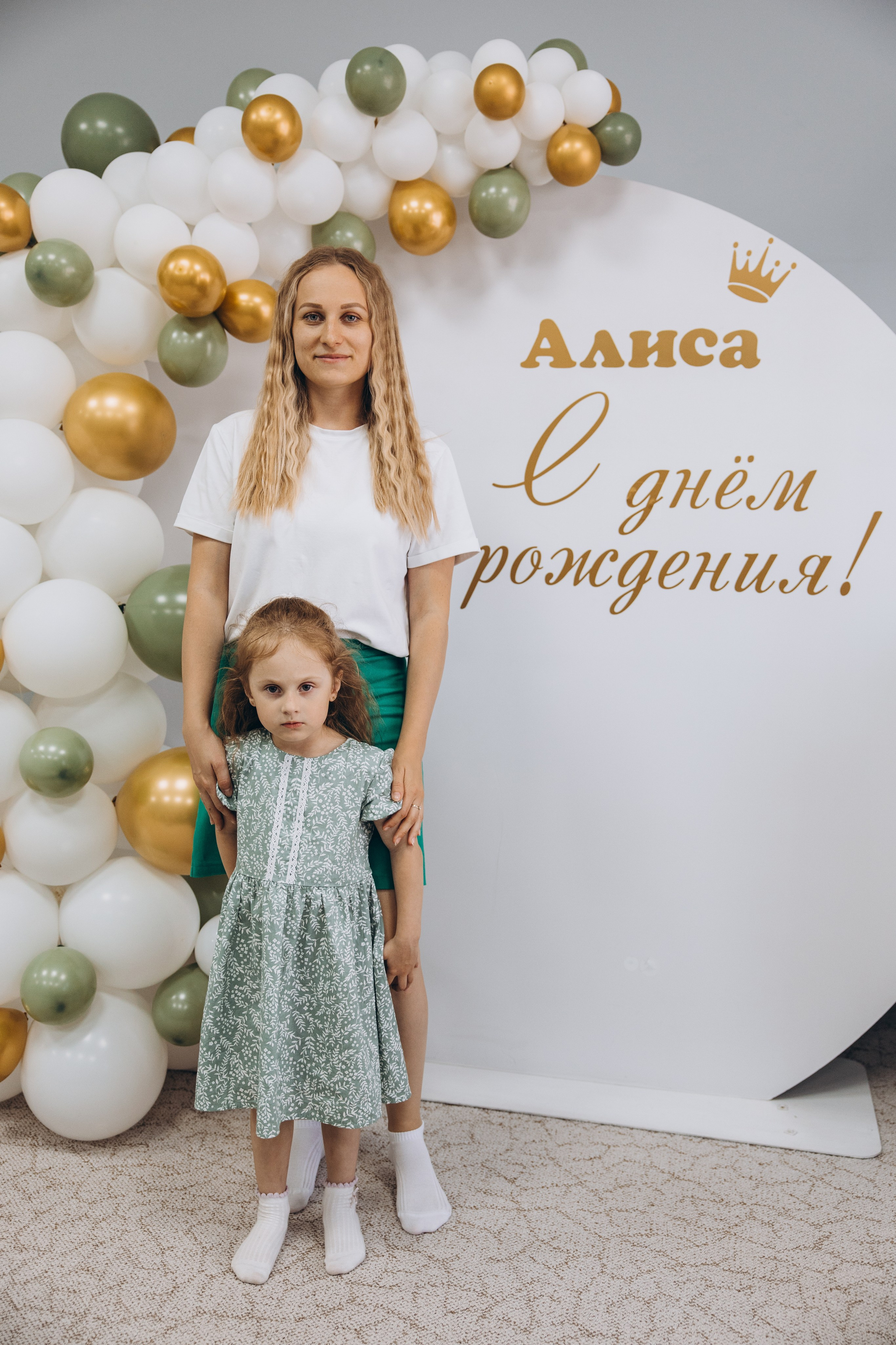 День рождения Алисы. Свадебный, семейный фотограф в Иркутске Светлана Макаричева