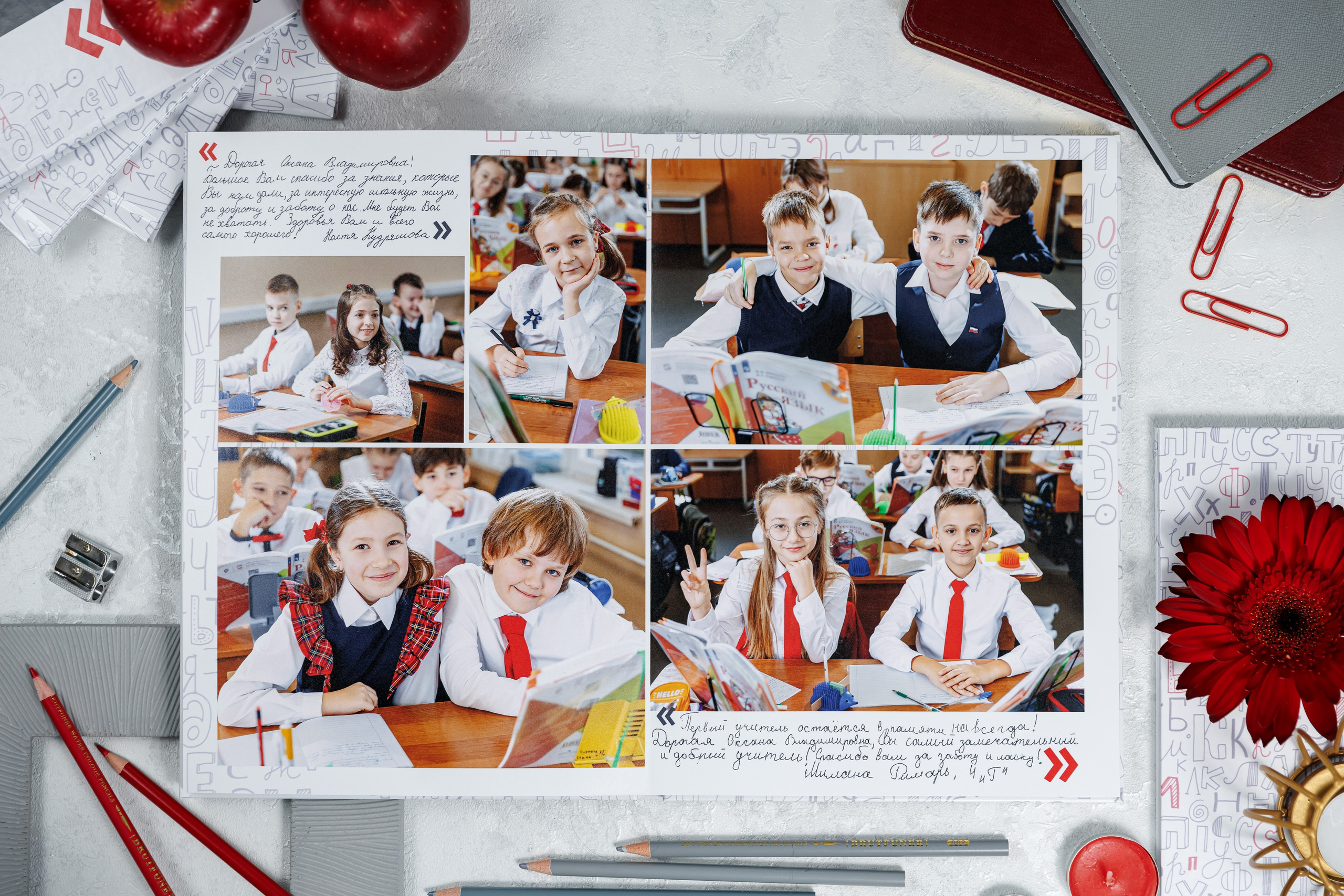 Альбомы для учителей и воспитателей. Семейный и детский фотограф Комина Елена, Власиха, Одинцово