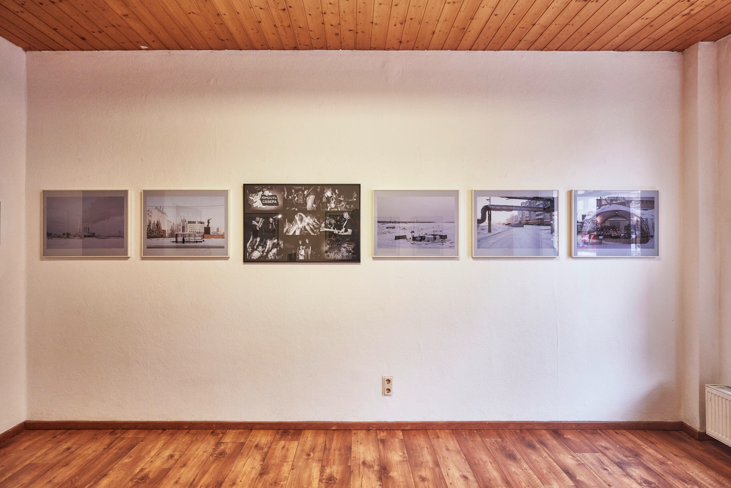 Youth of the North. Lesha Pavlov