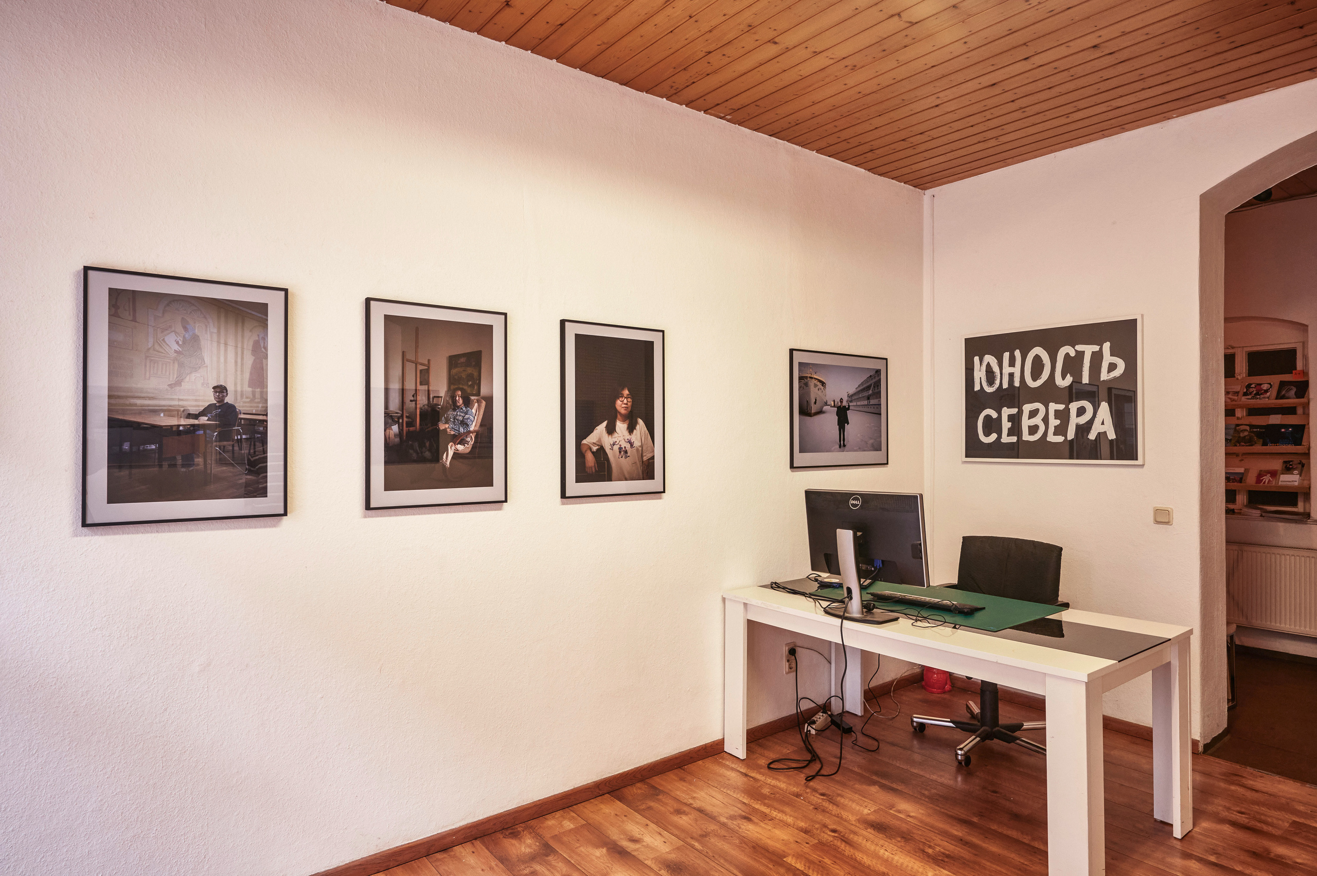 Youth of the North. Lesha Pavlov