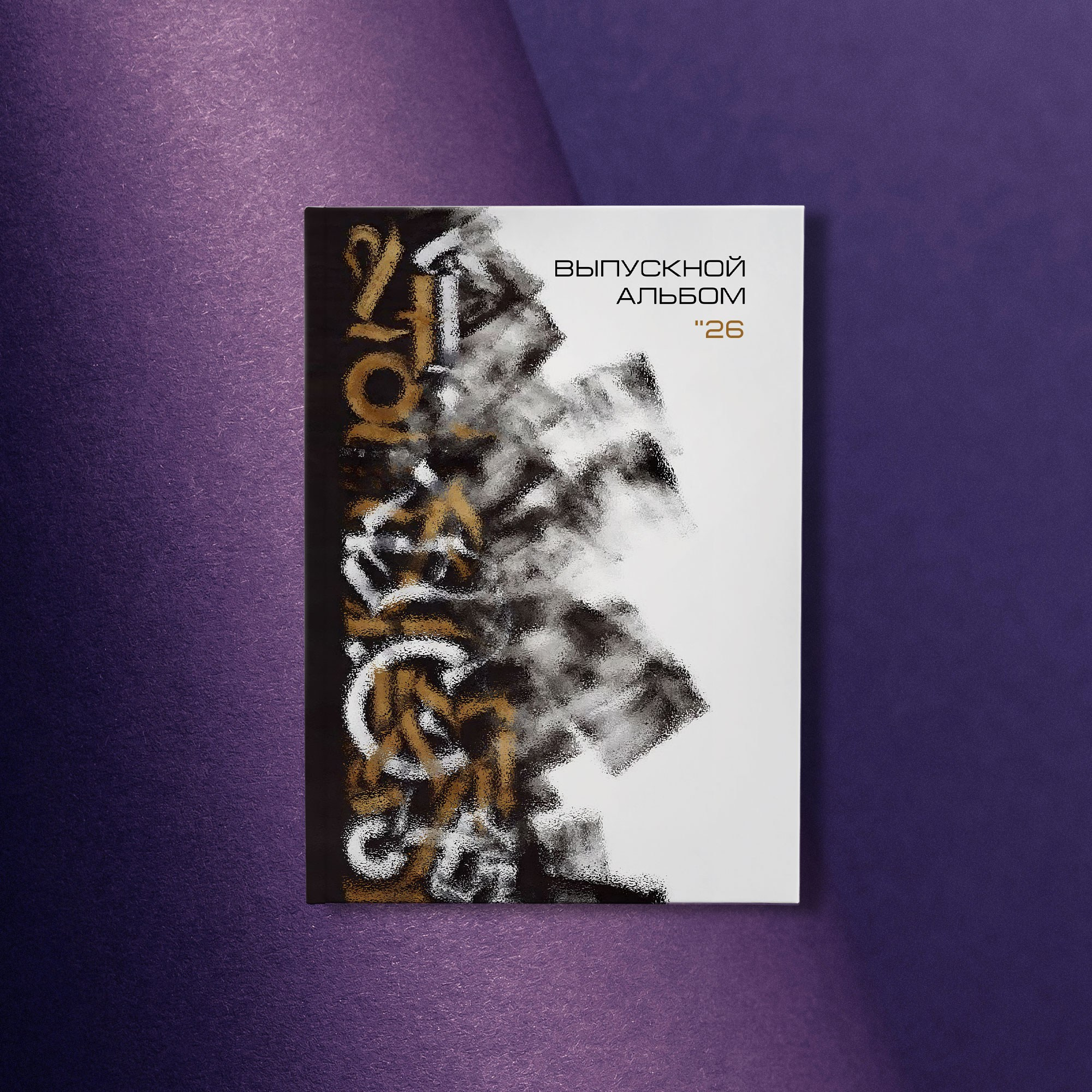 обложка альбома для выпускников в стиле покрас лампас стильно и модно