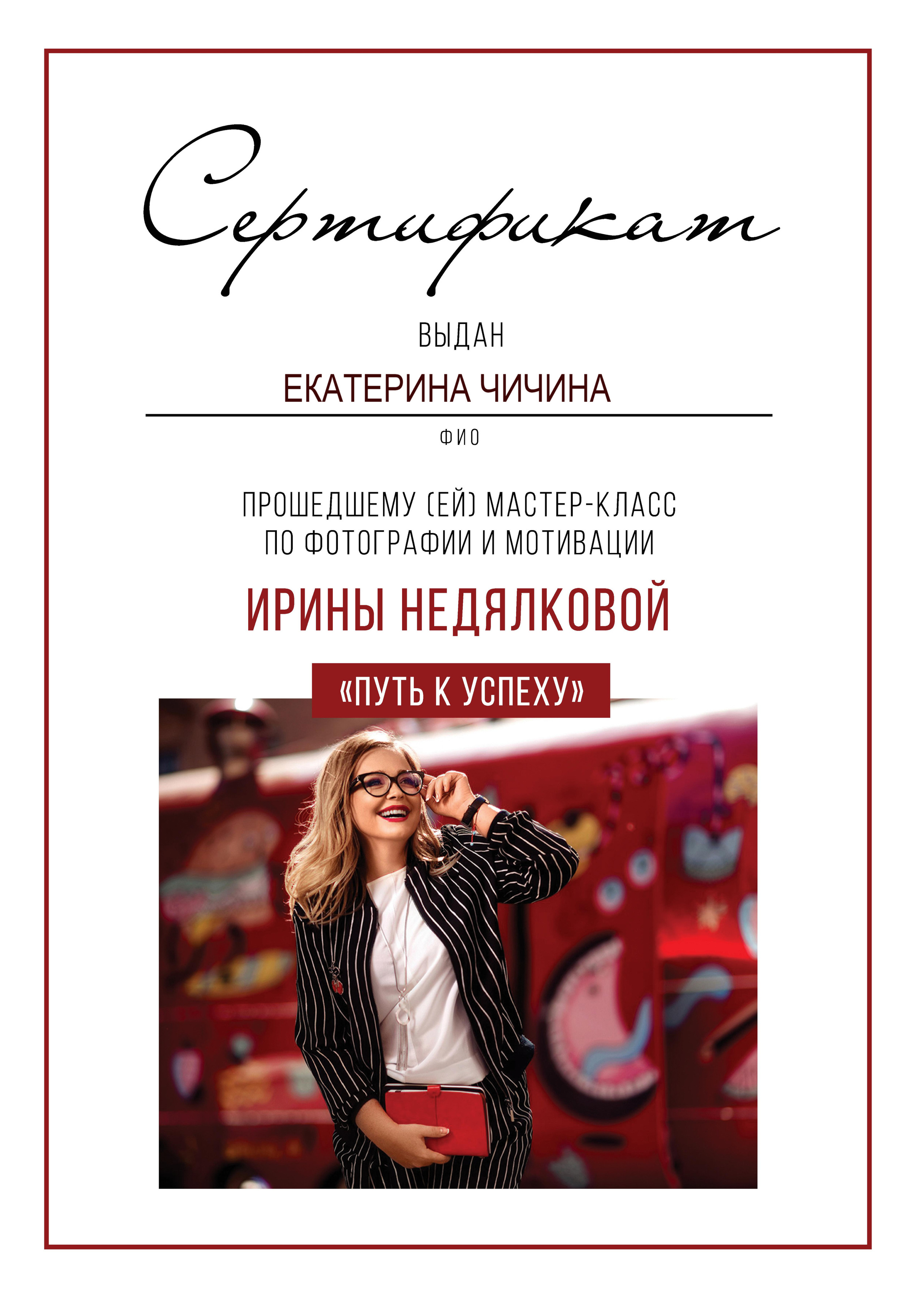 Профессиональный фотограф, фотохудожник, видеограф из Москвы