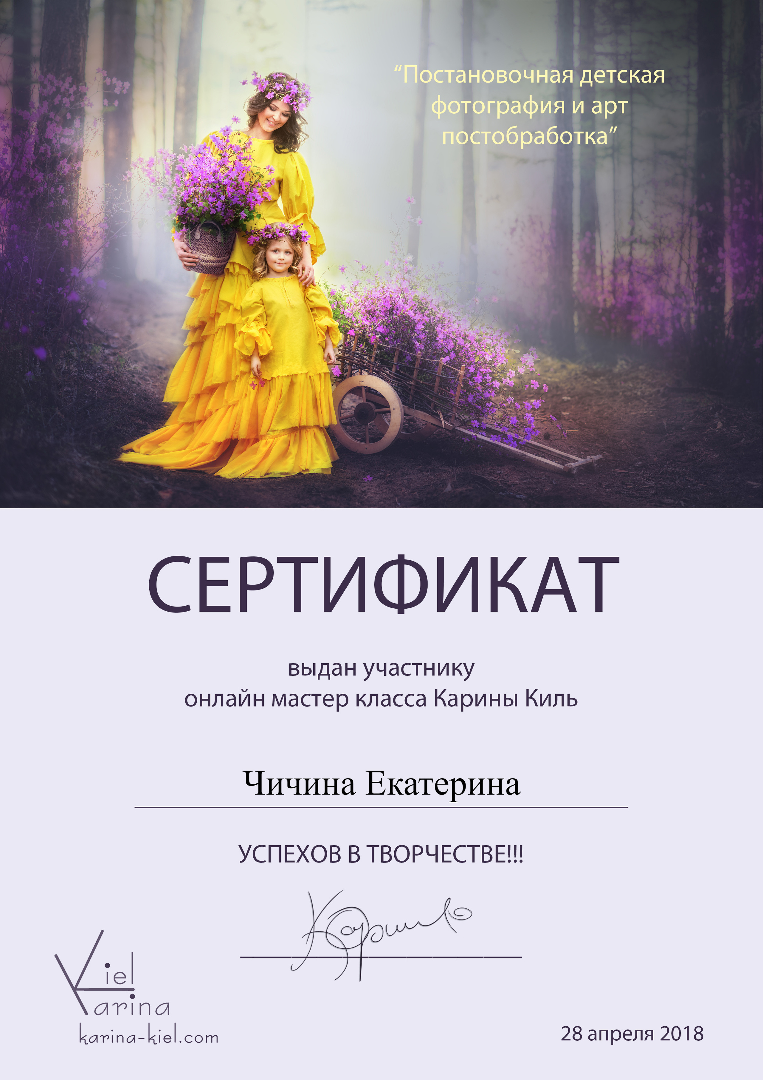 Профессиональный фотограф, фотохудожник, видеограф из Москвы