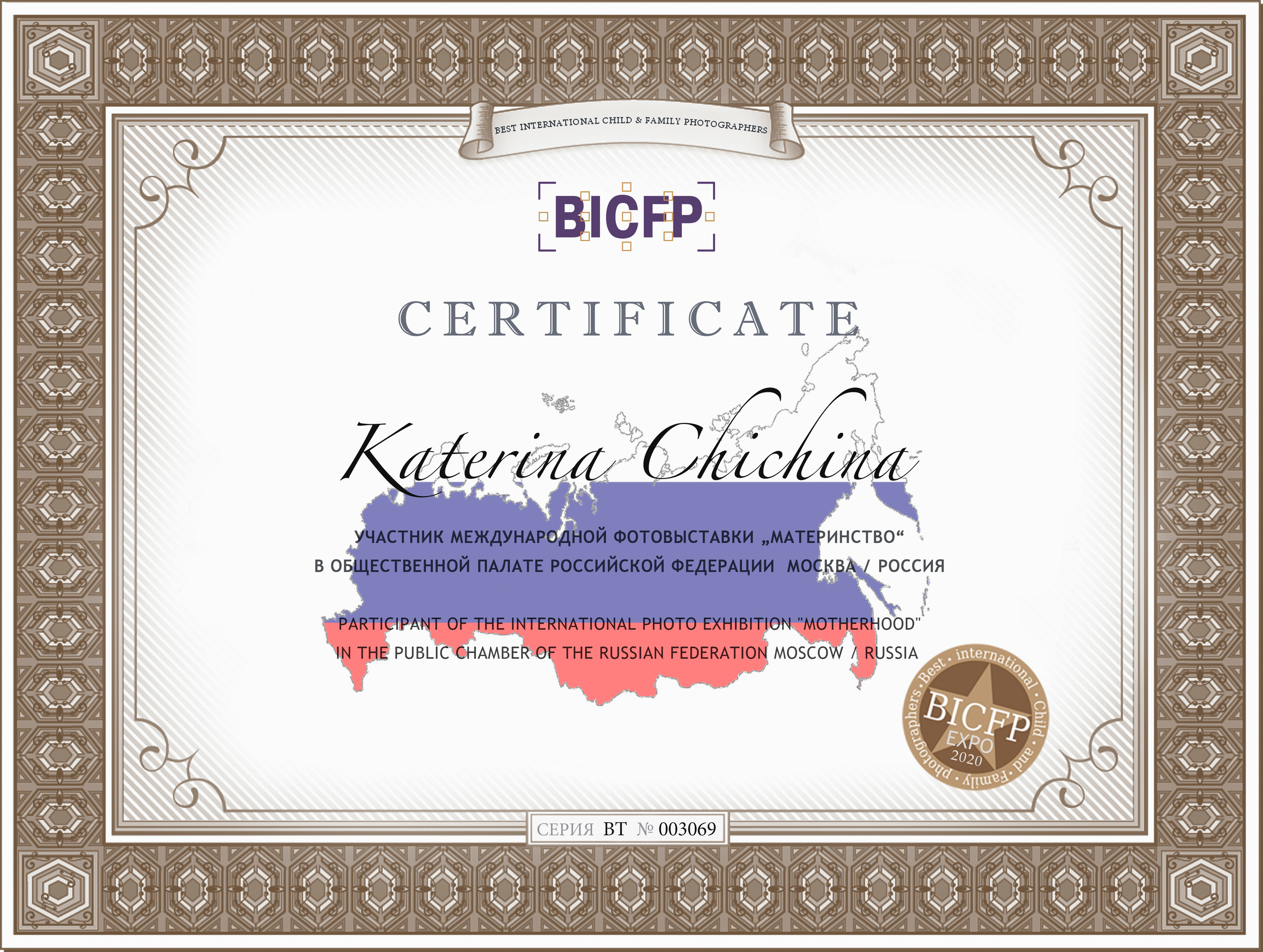 Профессиональный фотограф, фотохудожник, видеограф из Москвы