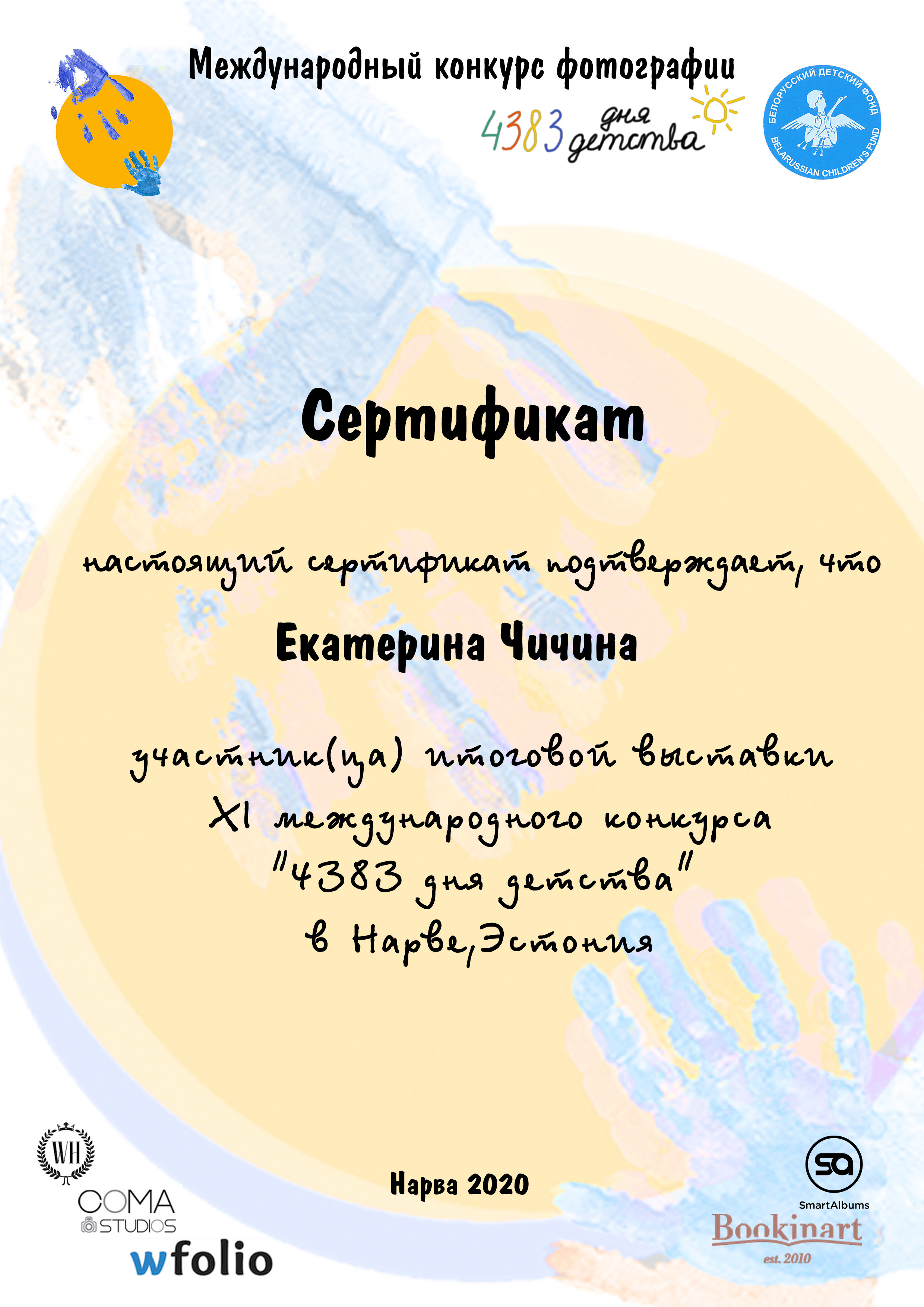 Профессиональный фотограф, фотохудожник, видеограф из Москвы