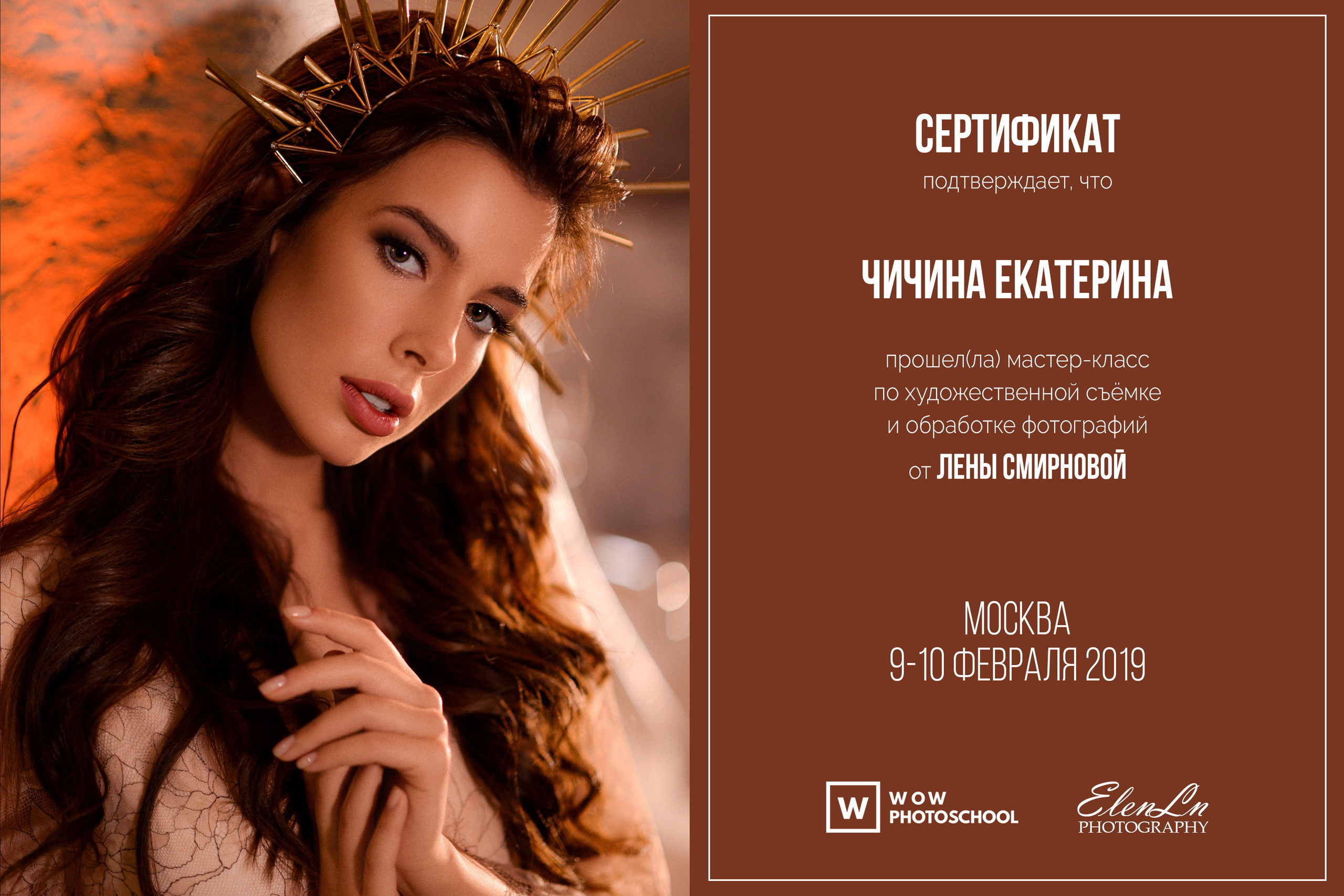 Профессиональный фотограф, фотохудожник, видеограф из Москвы