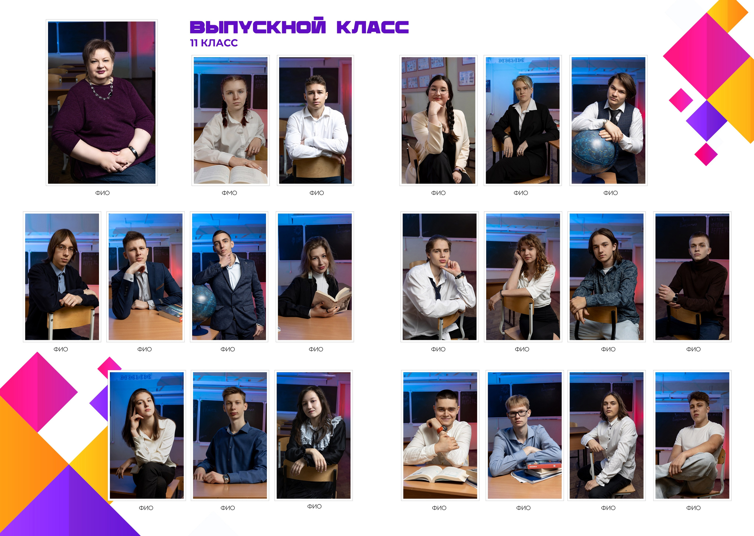 Выпускной альбом для старшей школы Владивосток. Выпускные альбомы во Владивостоке