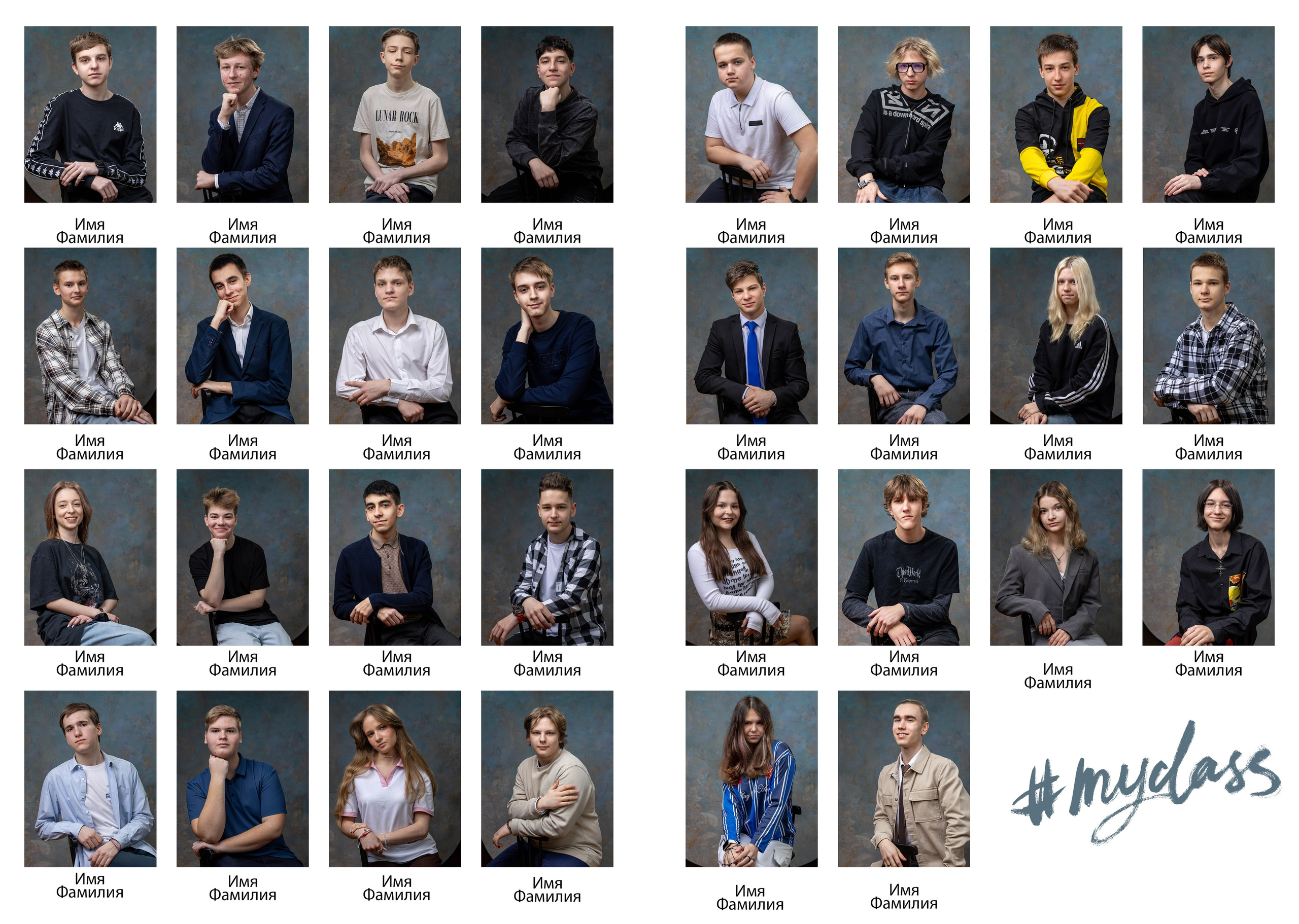 ОБЩИЕ фотографии, портреты