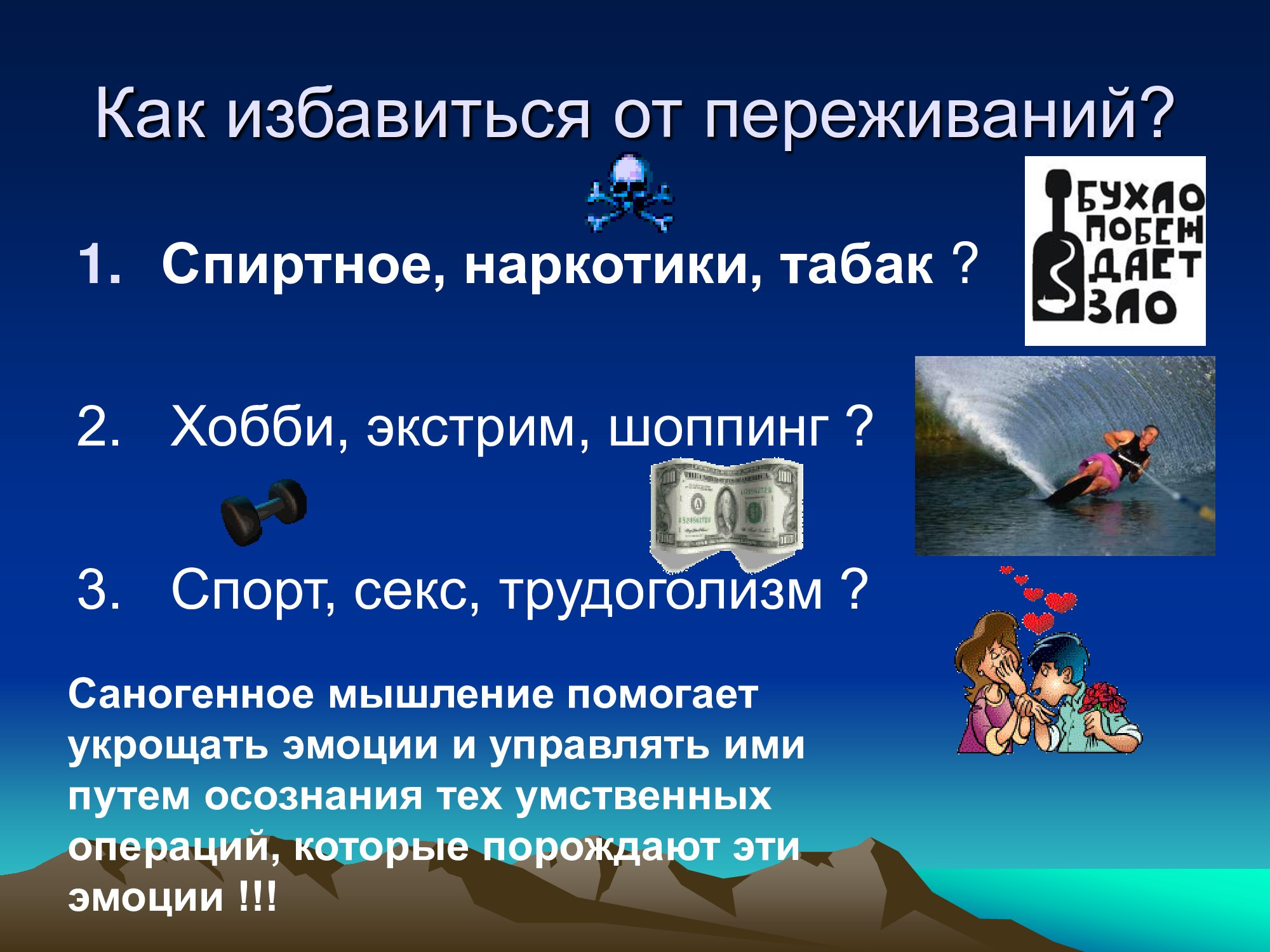 Специализированное медицинское устройство, предназначенное для воздействия на очаг патологии, БАТ электромагнитного излучения, генерируемое прибором.