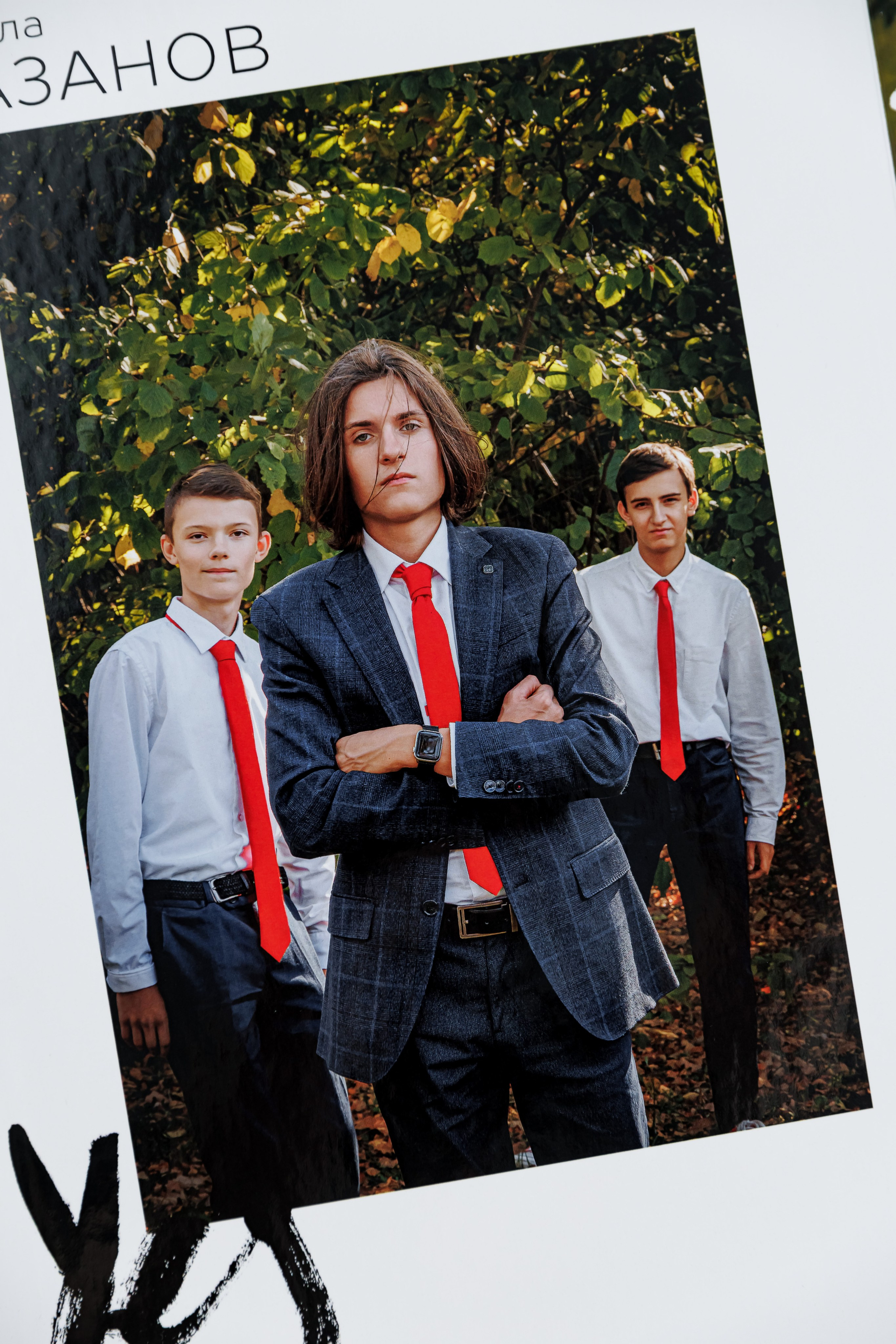 Выпускные альбомы общая информация. Семейный и детский фотограф Комина Елена, Власиха, Одинцово