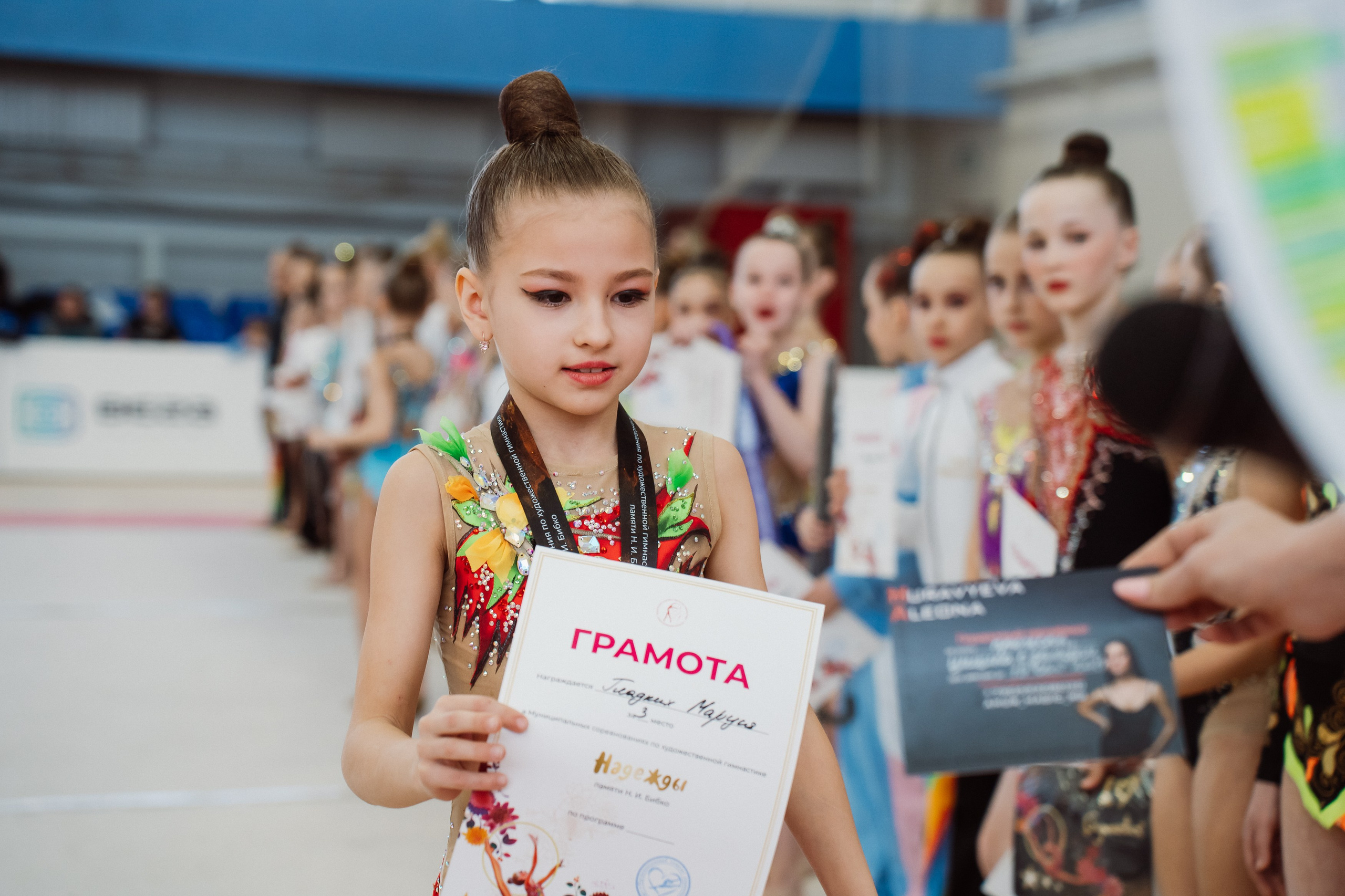 Надежды — День 2. Воробьева Ксения — Спортивный и танцевальный фотограф Новосибирск