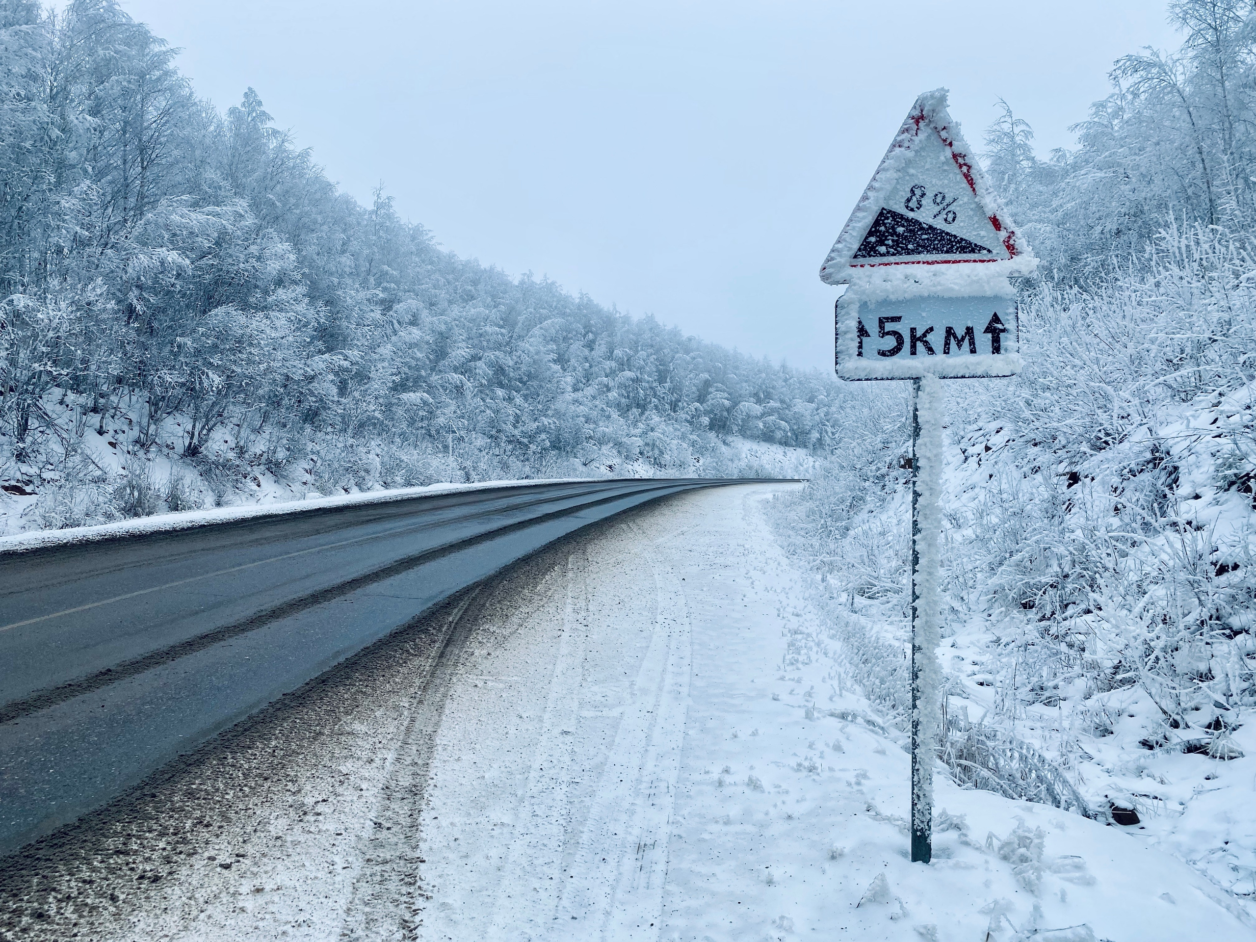 The most beautiful country. Photo competition of the RGO. Photographer Kirill Sergeev | Moscow