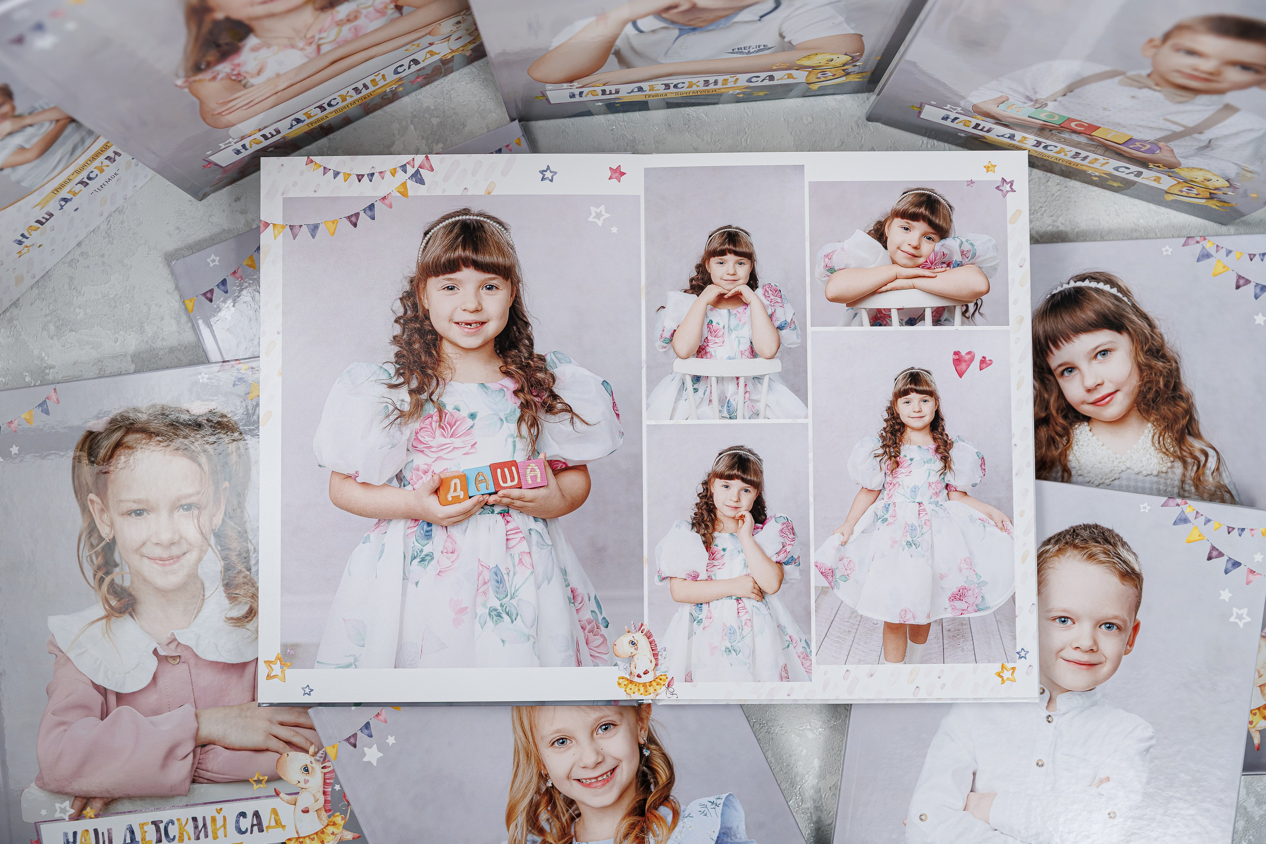 Выпускные альбомы в детский сад. Семейный и детский фотограф Комина Елена, Власиха, Одинцово