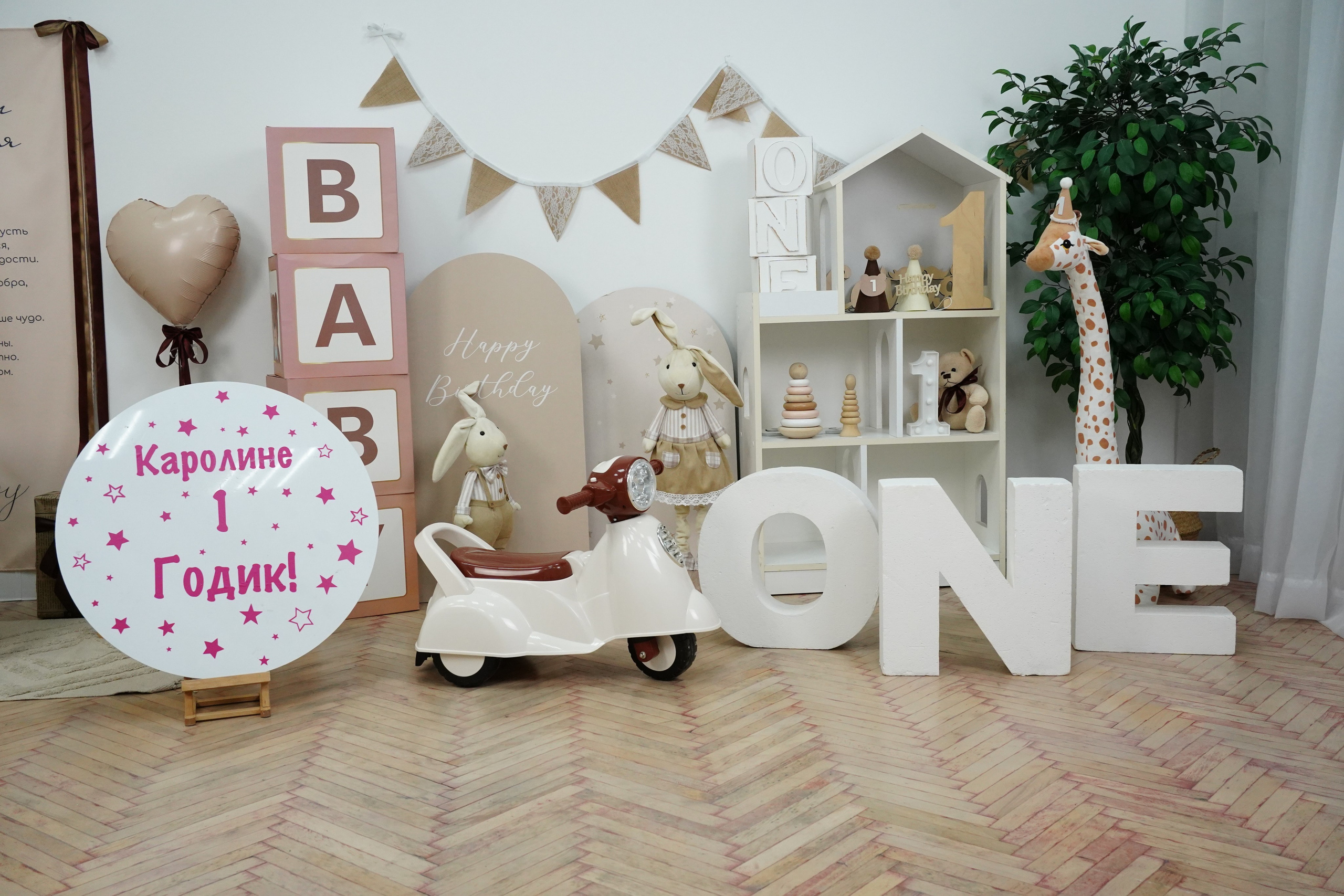 Наши Новые Фотозоны. Детская Фотостудия ГОДОВАСИКИ в Санкт-Петербурге фотосесия на годик