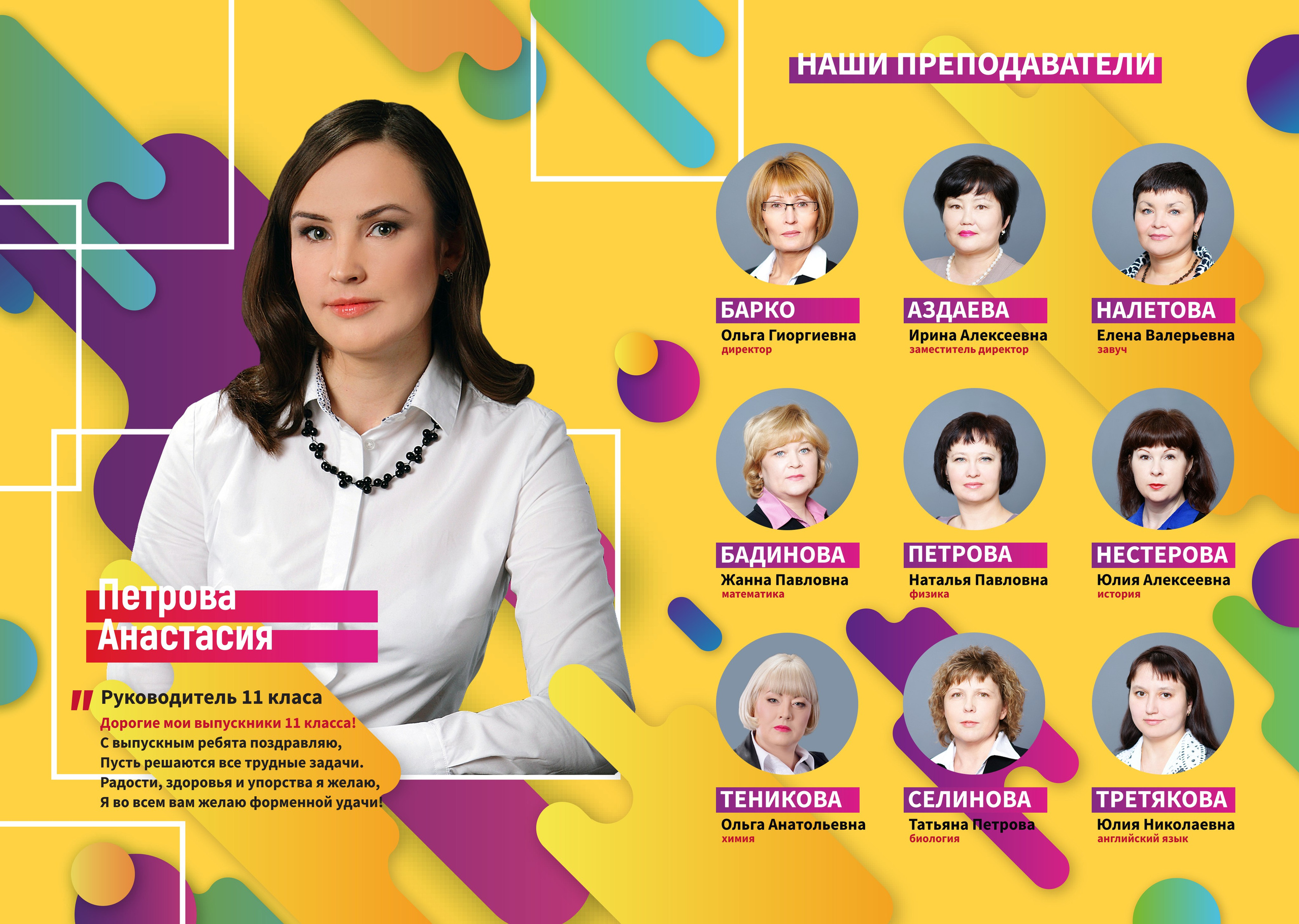 Выпускные альбомы для старшеклассников. Фото и видео Москва, Московский. Свадебный фотограф, видеограф, фотосессии, видеосъемка