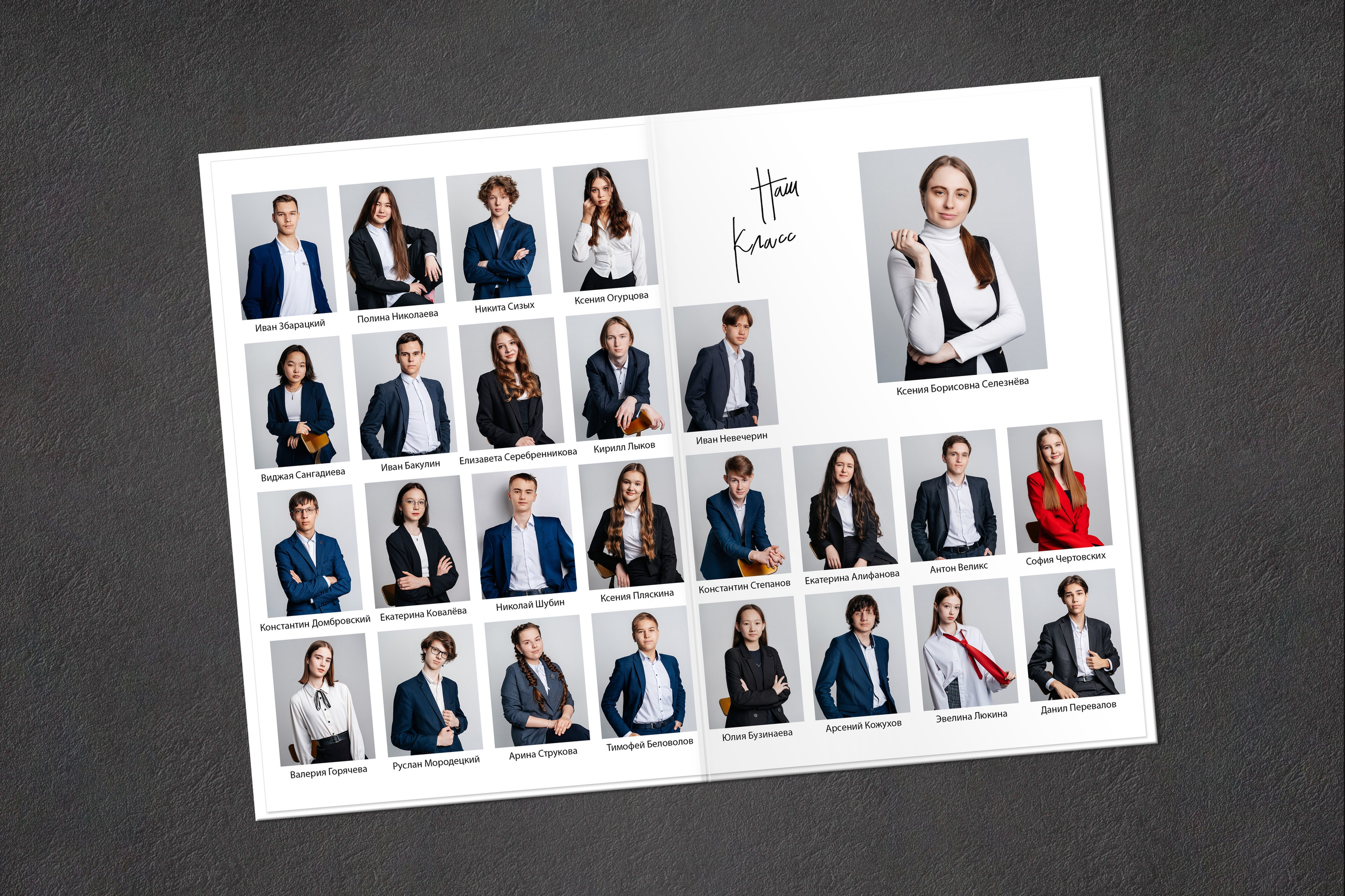 Выпускные фотоальбомы для старшеклассников. Школьная фотография и выпускные фотоальбомы Иркутск