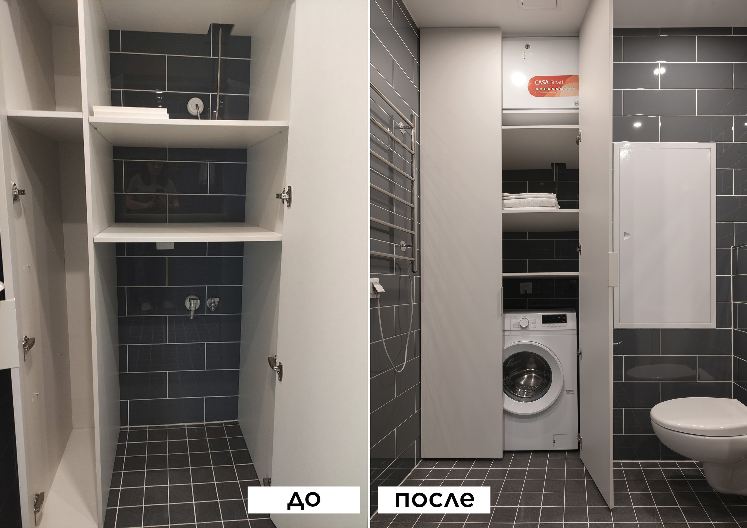 Магнитогорская. Главная