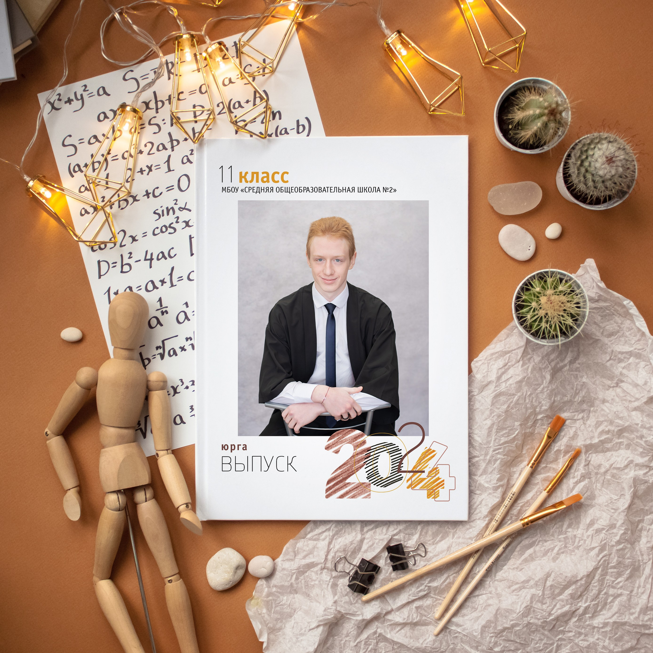 Фотопапка для 9 класса Юрга. Выпускные альбомы Юрга — Фотограф Светлана Тихонова