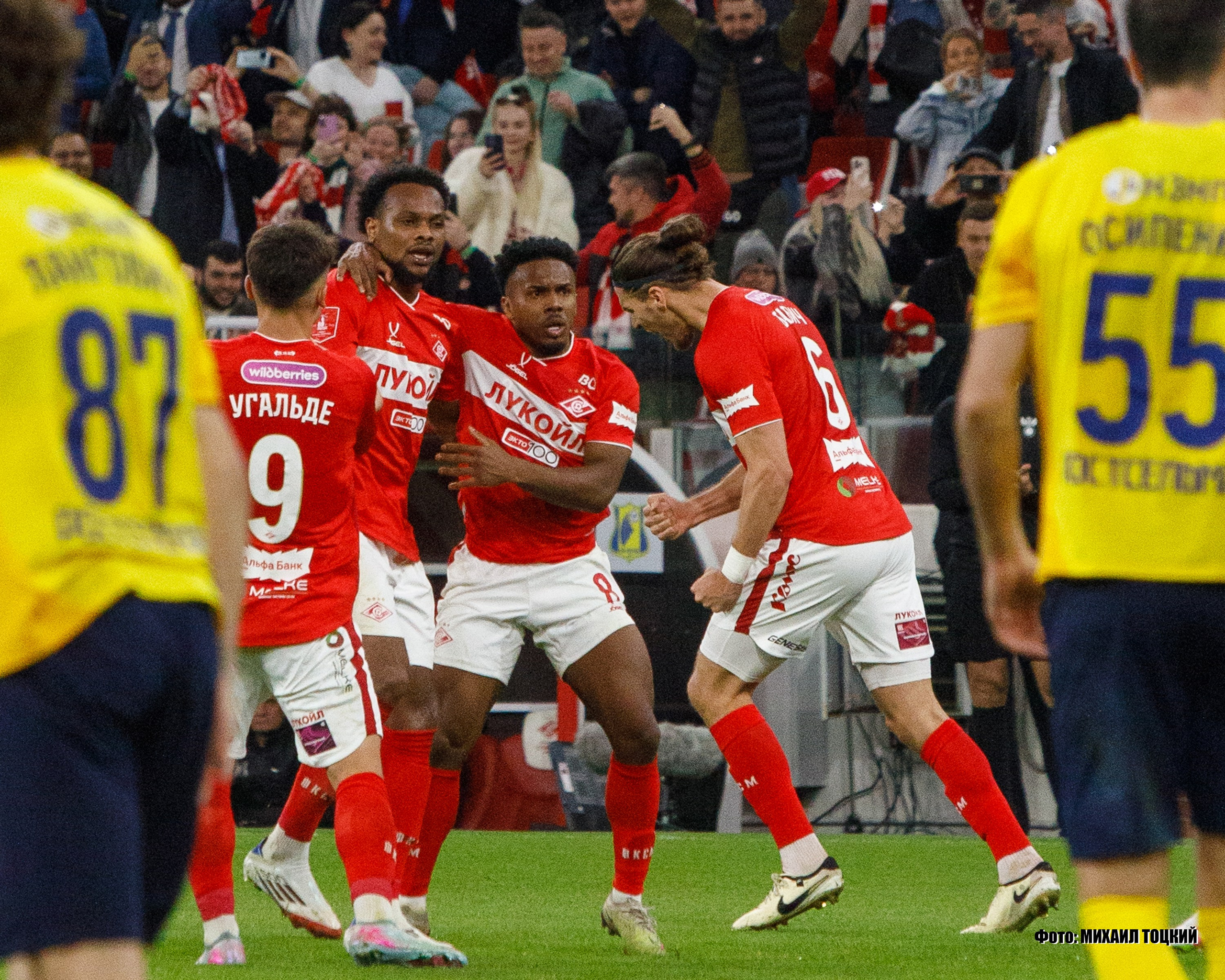 Фоторепортаж. Кубок России. Спартак (Москва) — Ростов (Ростов-на-Дону). Михаил Тоцкий портретный и репортажный фотограф в Москве