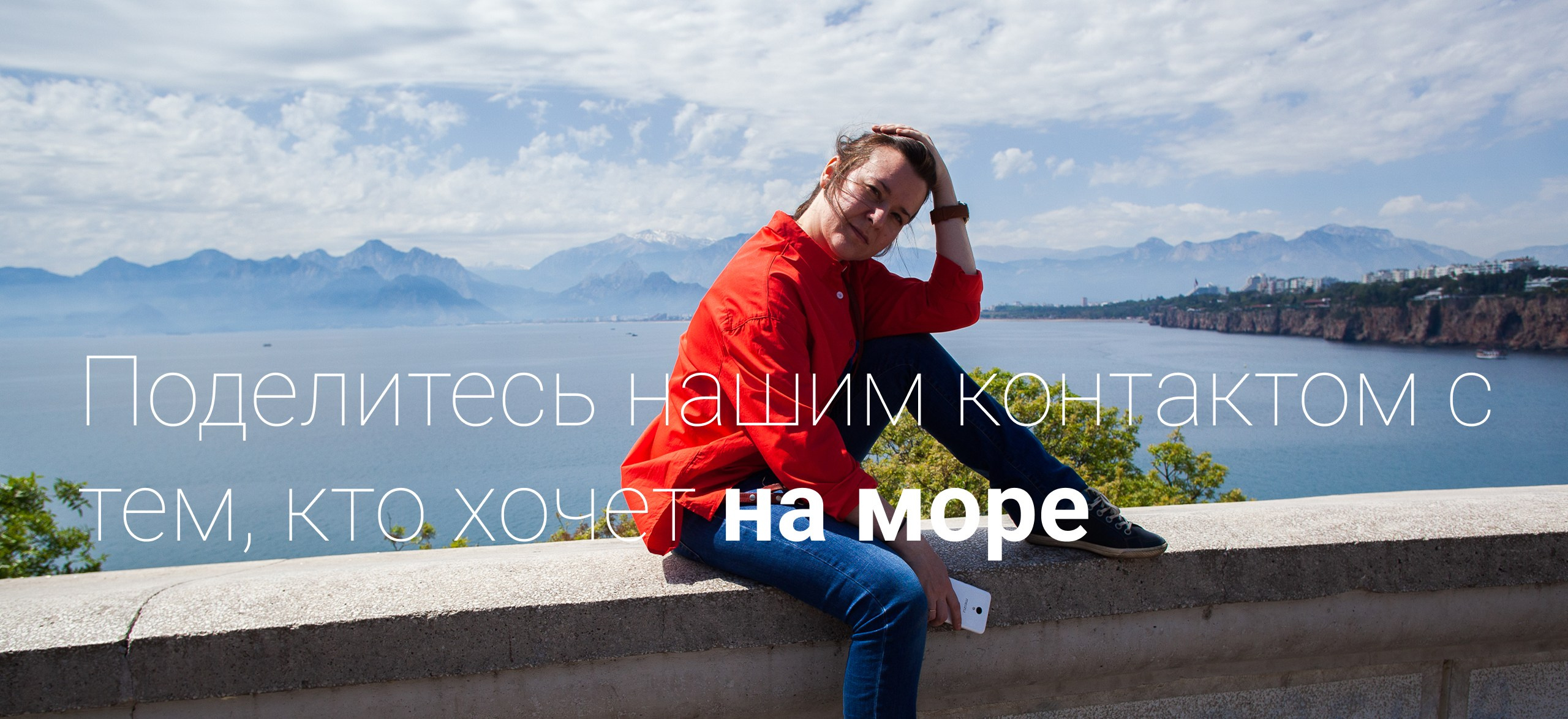 Памятка туриста Турция. Зиля Искужина турагент