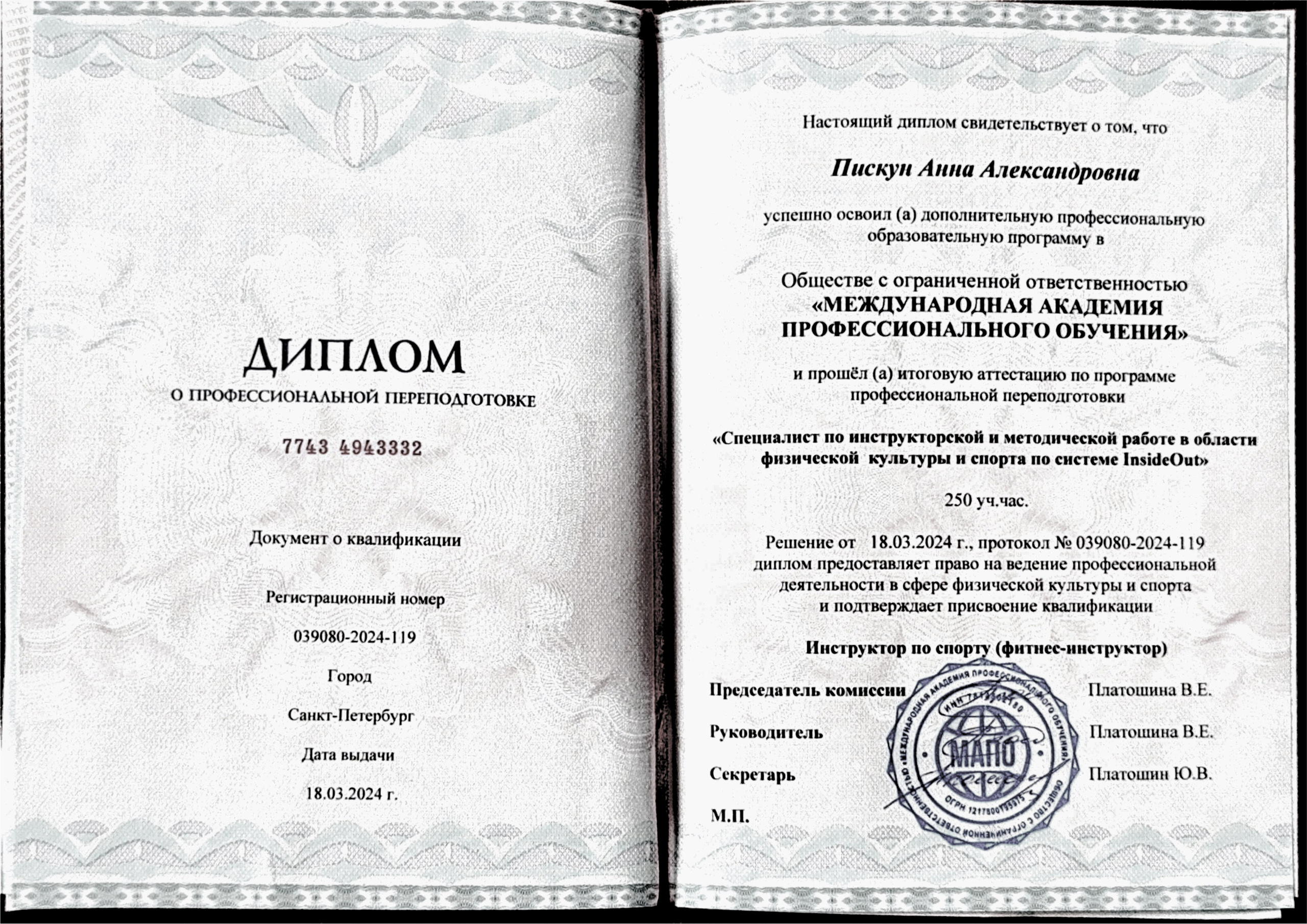 С чего начать тренировки после родов. Анна Пискун — тренер бережного фитнеса в Москве