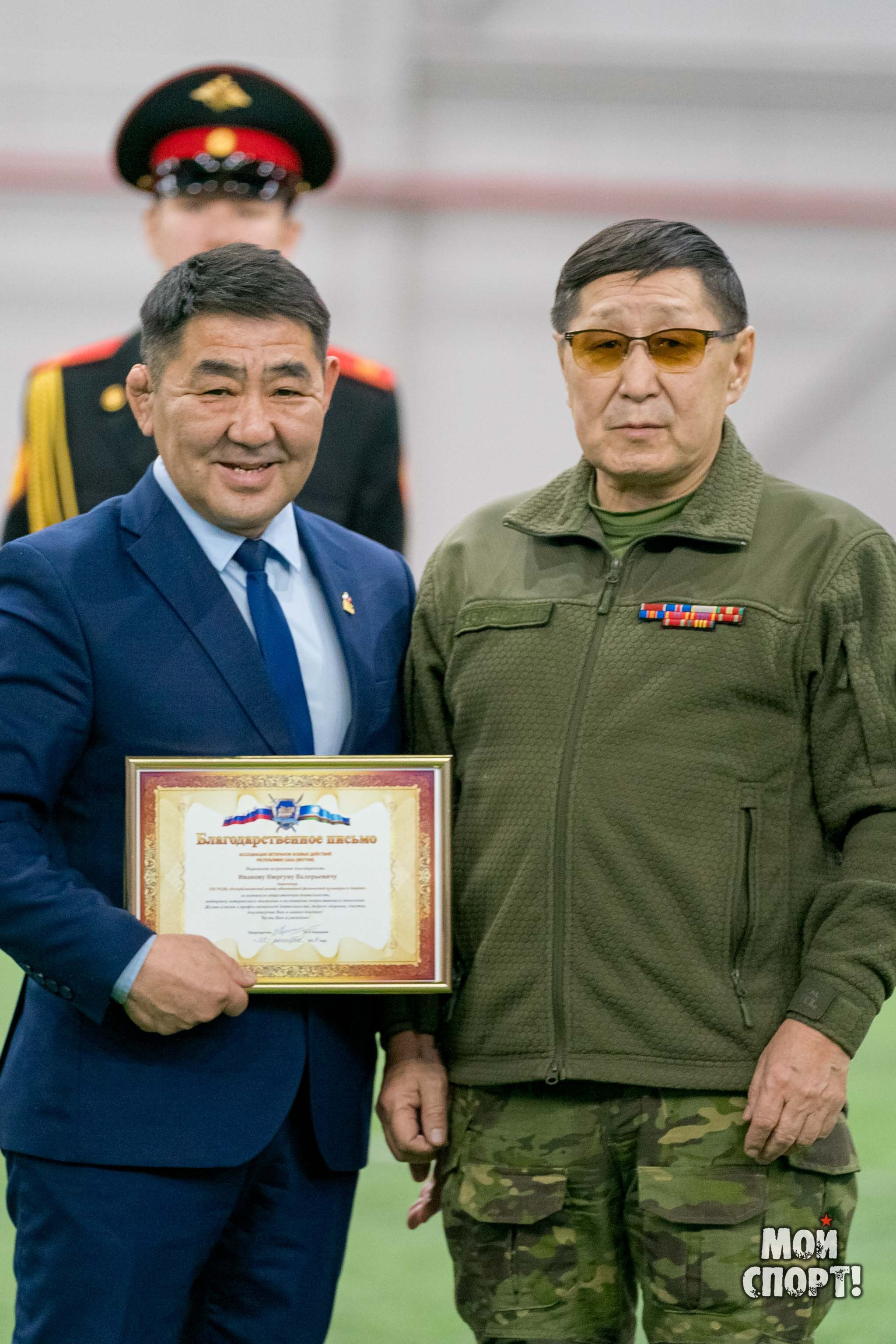 Республиканское физкультурное мероприятие среди ветеранов боевых действий и участников СВО, приуроченное ко Дню Героев Отечества. Студия «Мой Спорт!» — все о спорте в Якутии