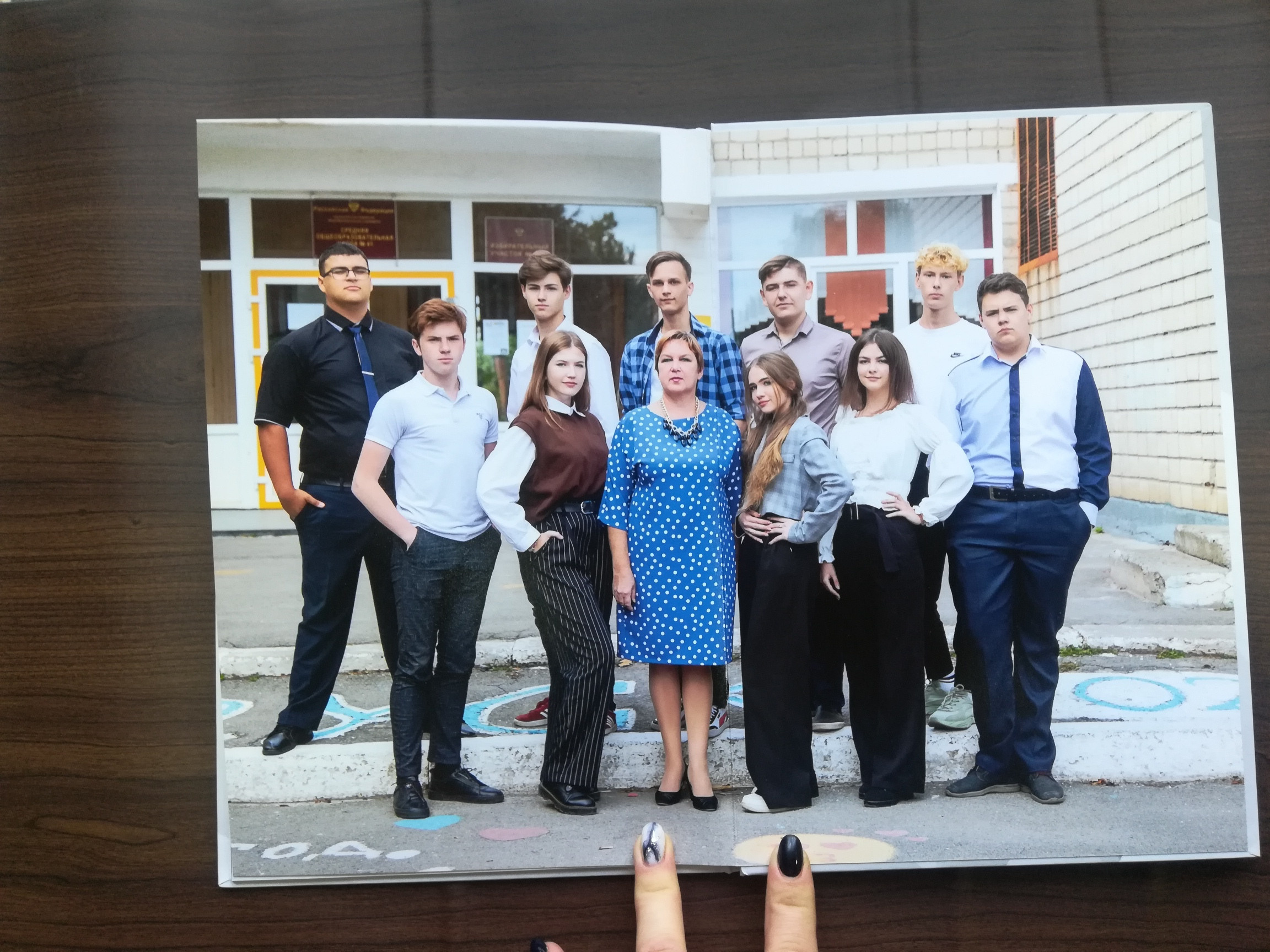 Школьная фотосессия. Выпускной альбом Шахты Ростов